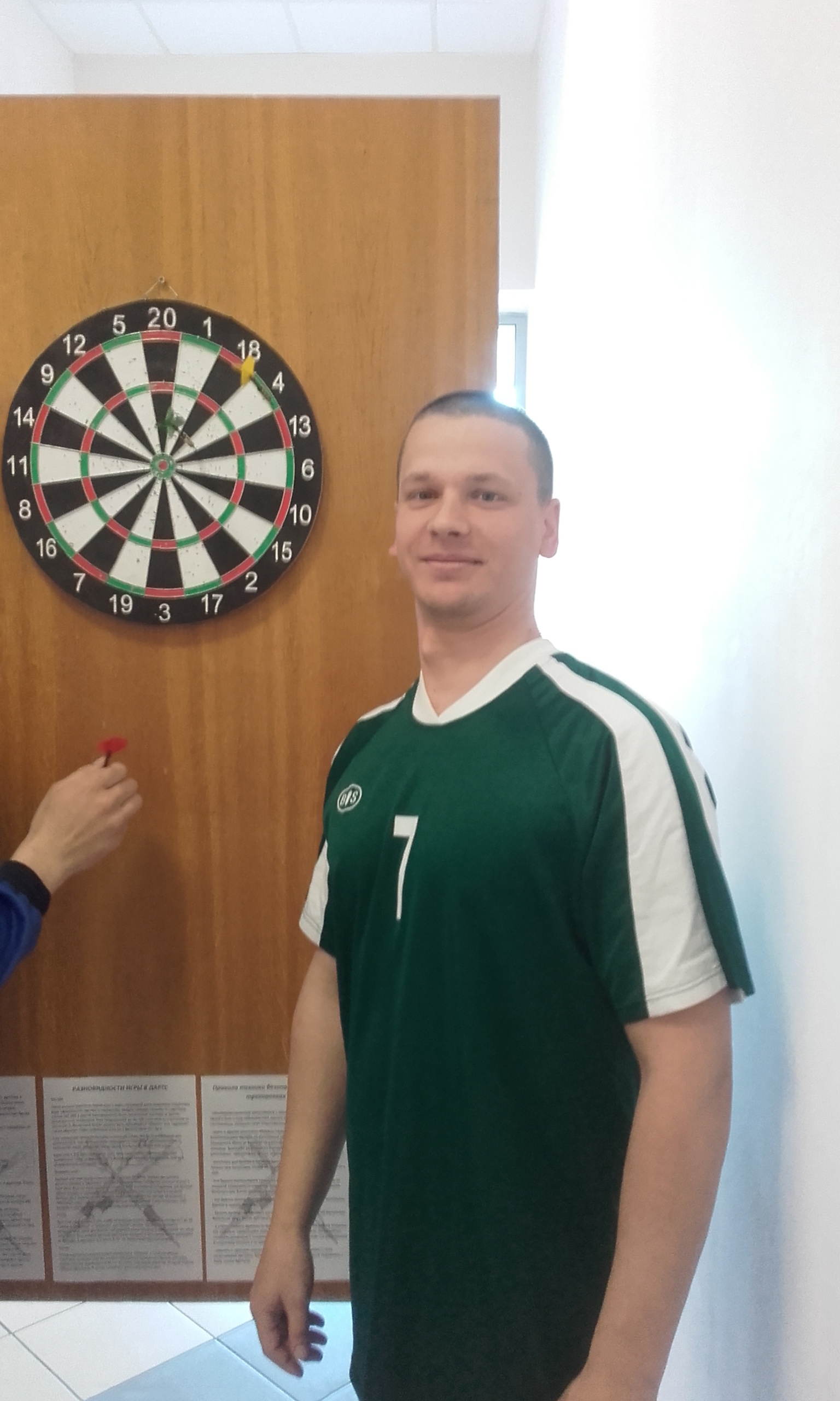 Районная спартакиада, посвящённая Году исторической памяти, Всемирному дню здоровья фото 5