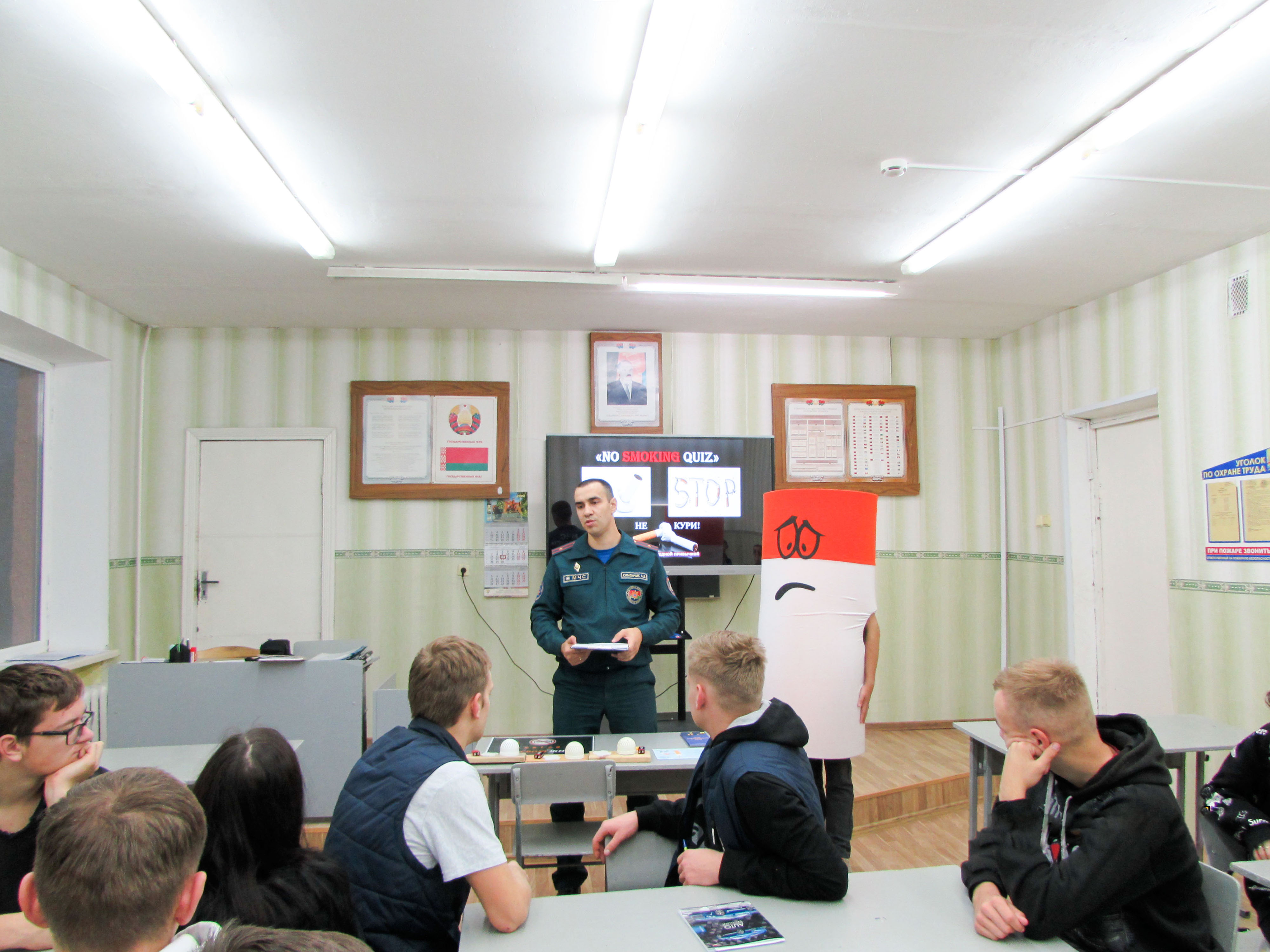 Мероприятие на тему Не прожигай свою жизнь! фото 1