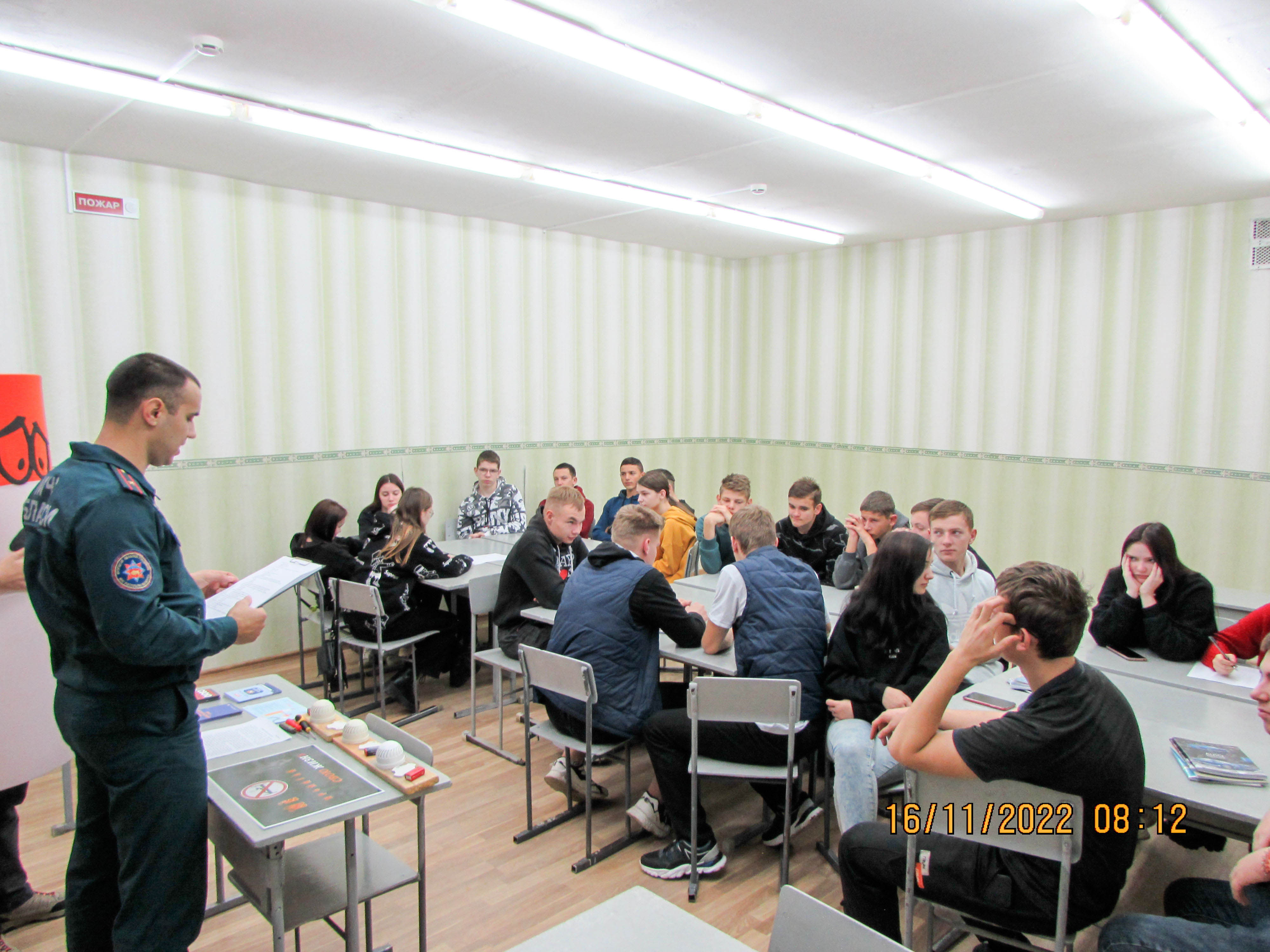 Мероприятие на тему Не прожигай свою жизнь! фото 3