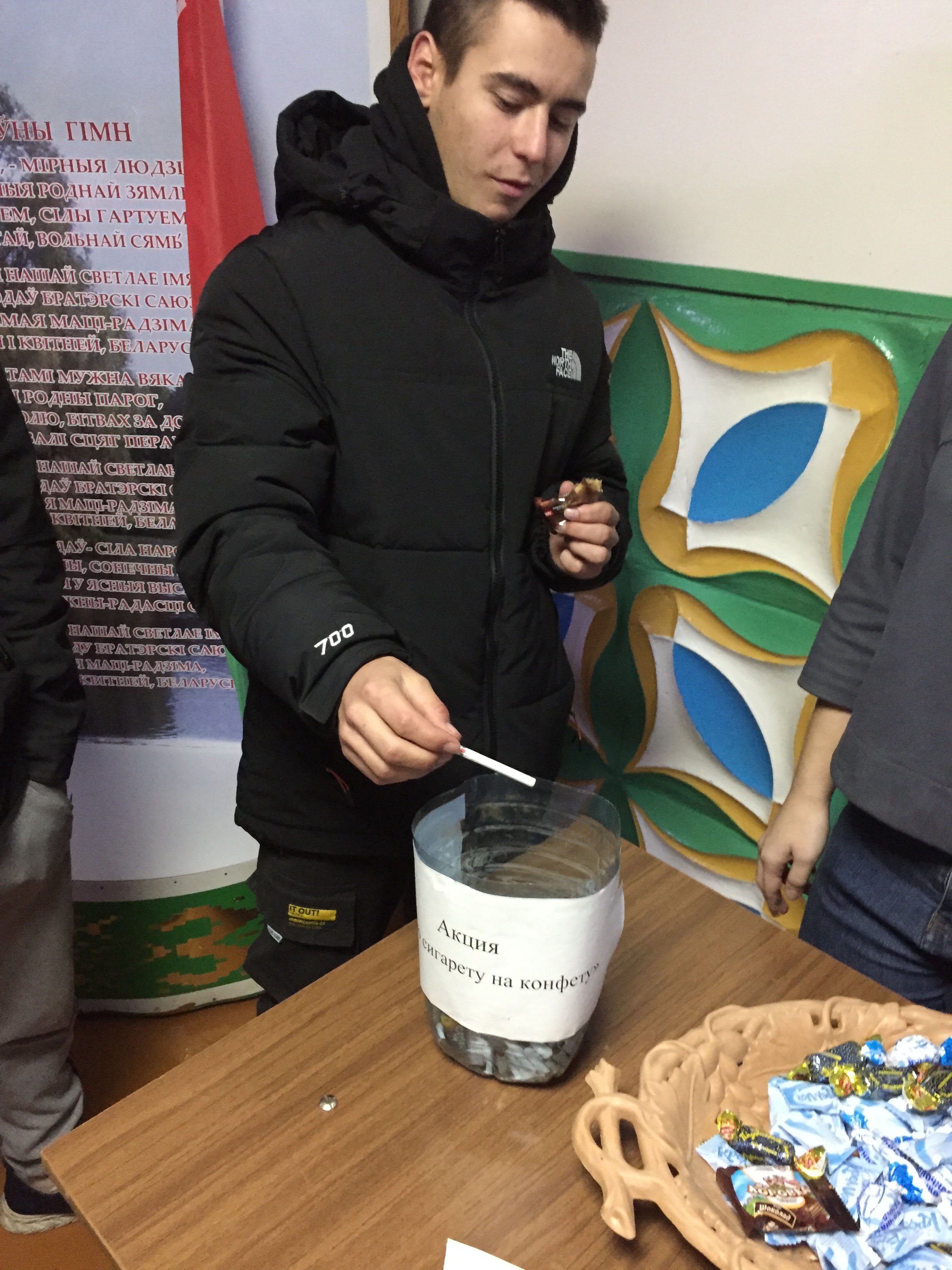 Акция Меняю сигарету на конфету фото 1