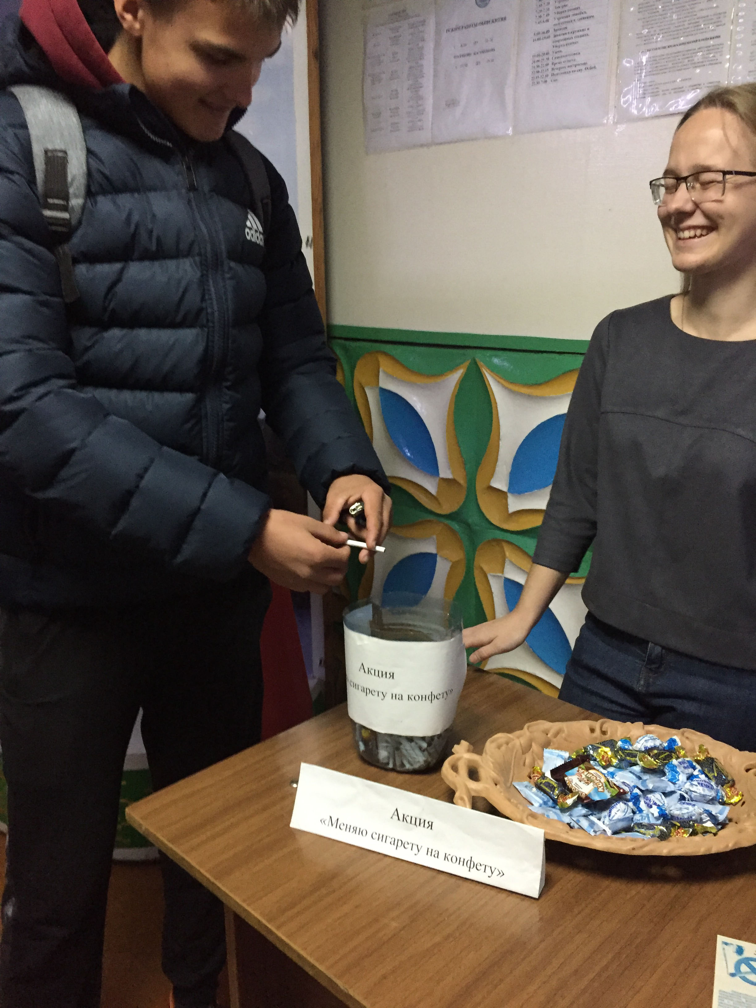 Акция Меняю сигарету на конфету фото 2