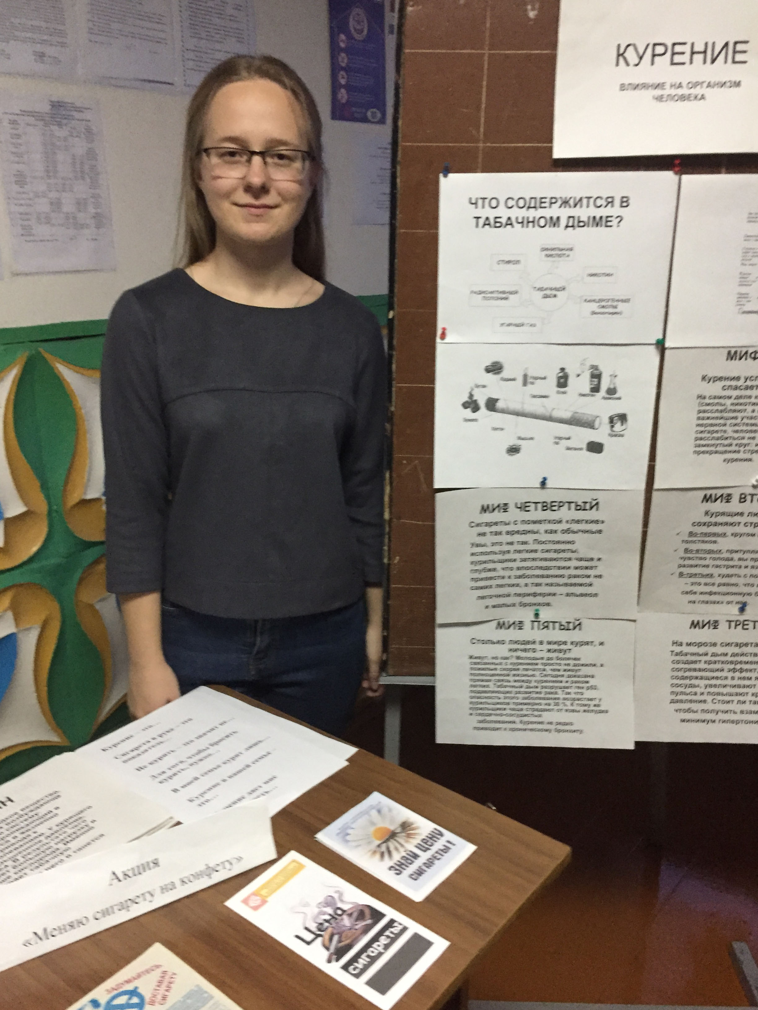 Акция Меняю сигарету на конфету фото 3