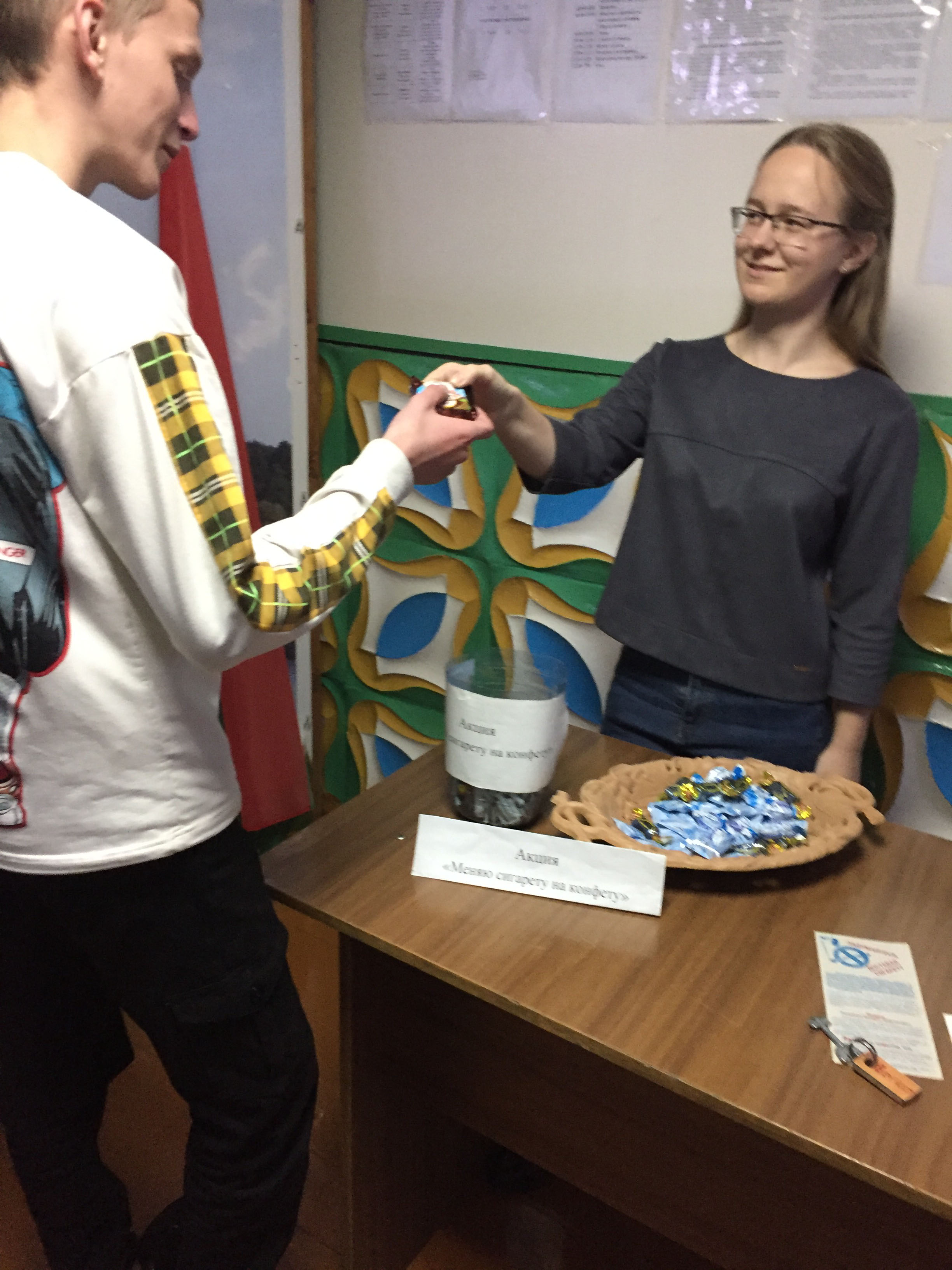 Акция Меняю сигарету на конфету фото 4