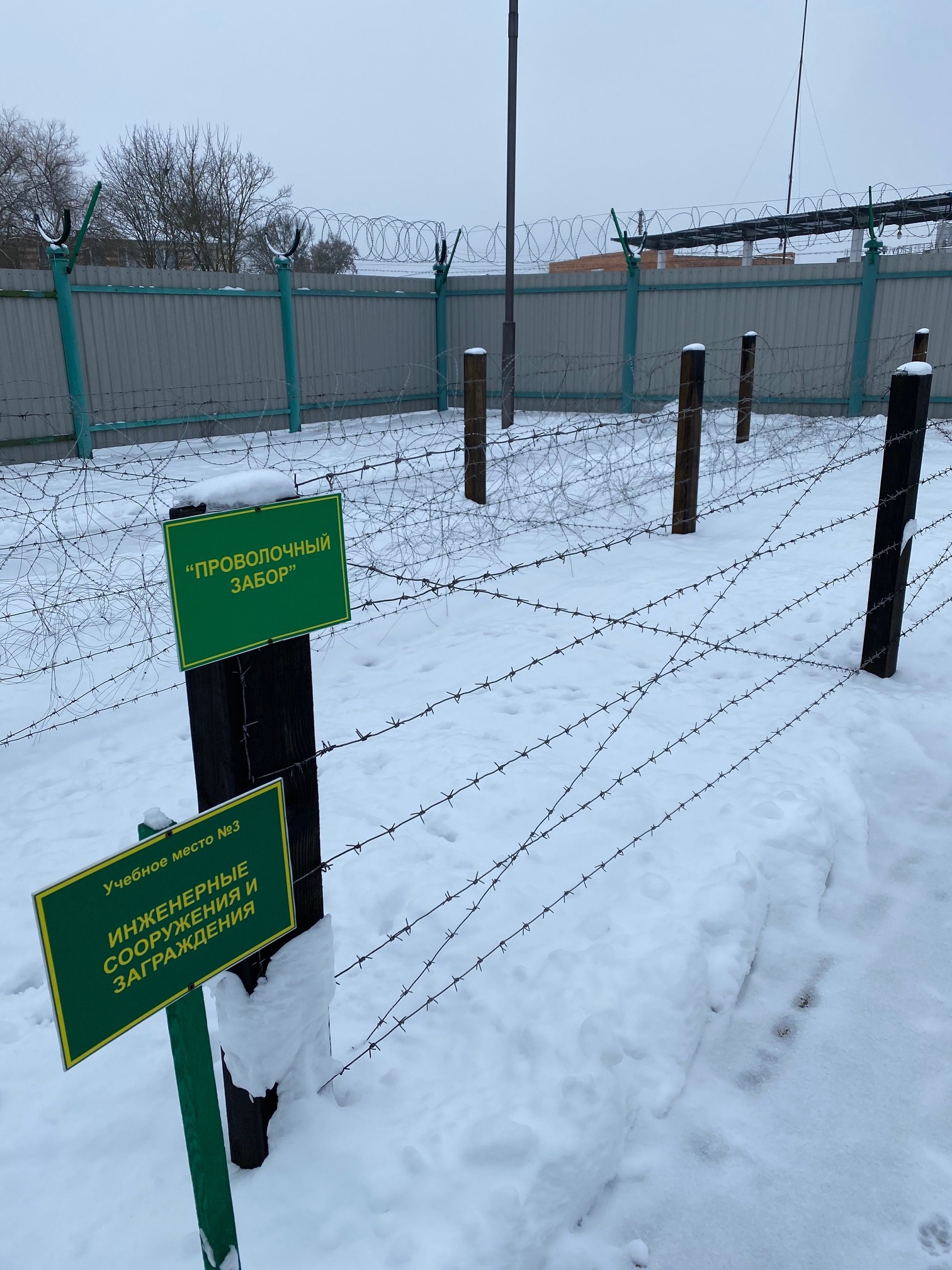 Экскурсия на пограничную комендатуру фото 8