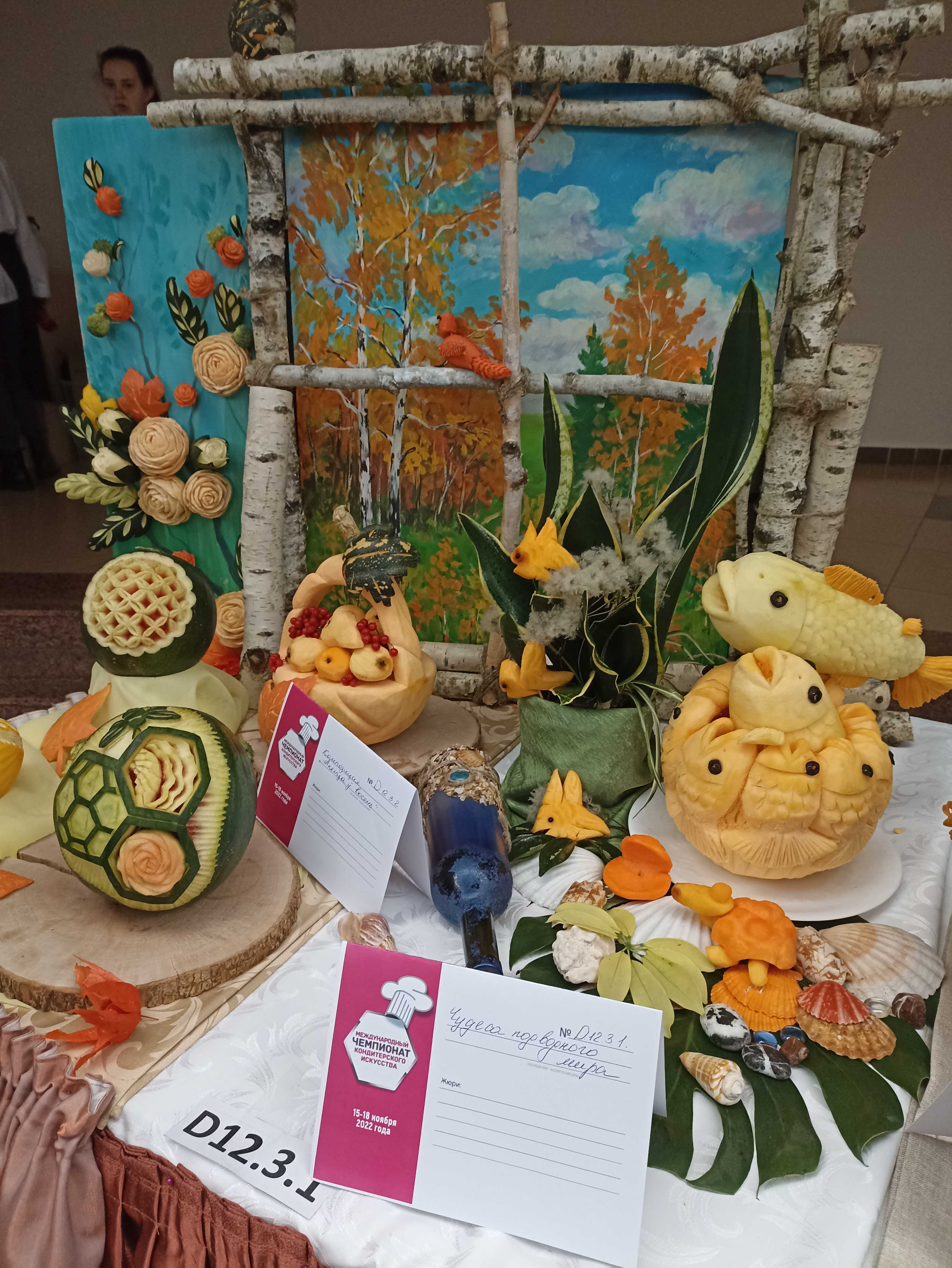 Посещение выставки-ярмарки Продэкспо фото 15