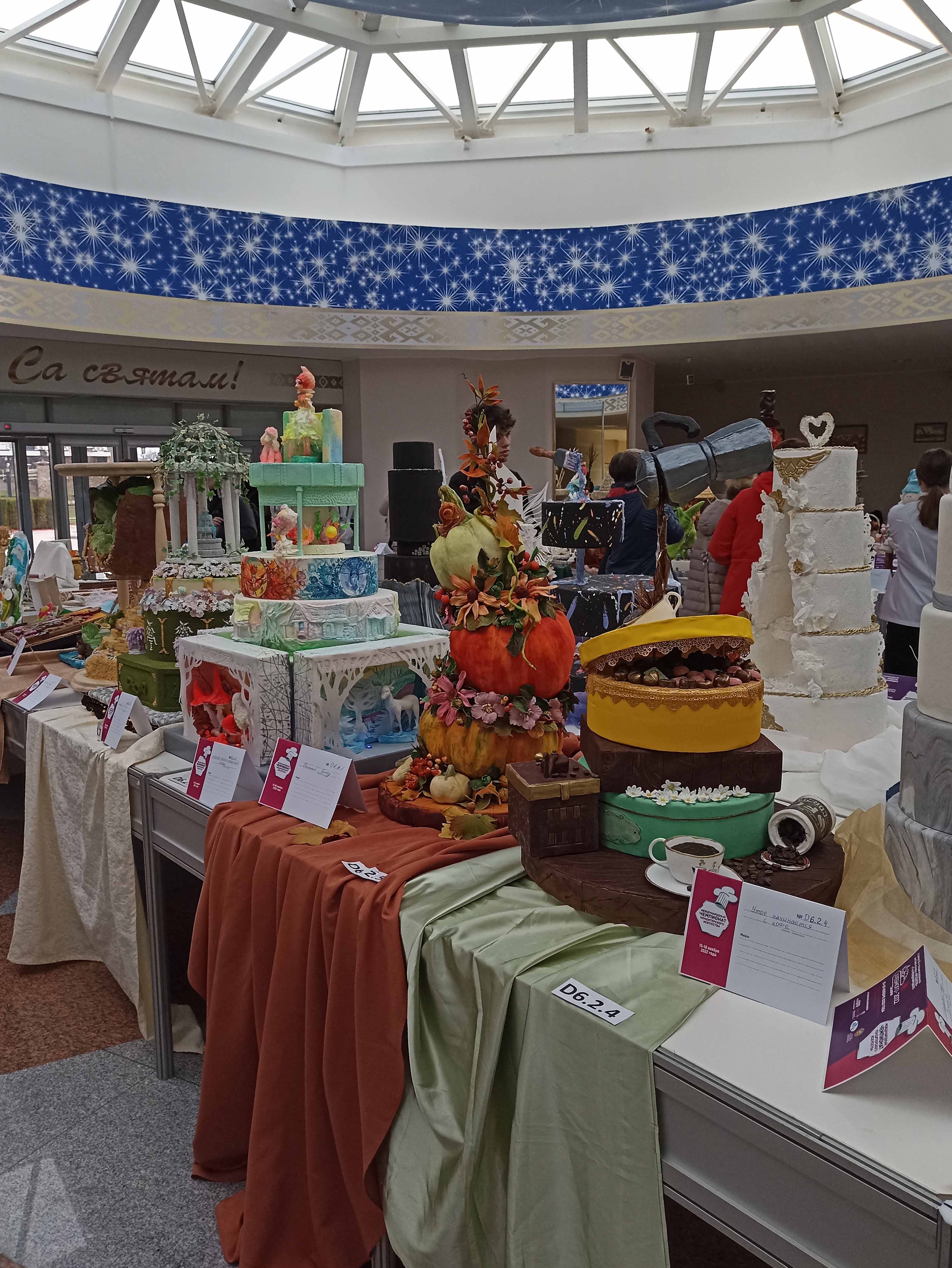 Посещение выставки-ярмарки Продэкспо фото 3