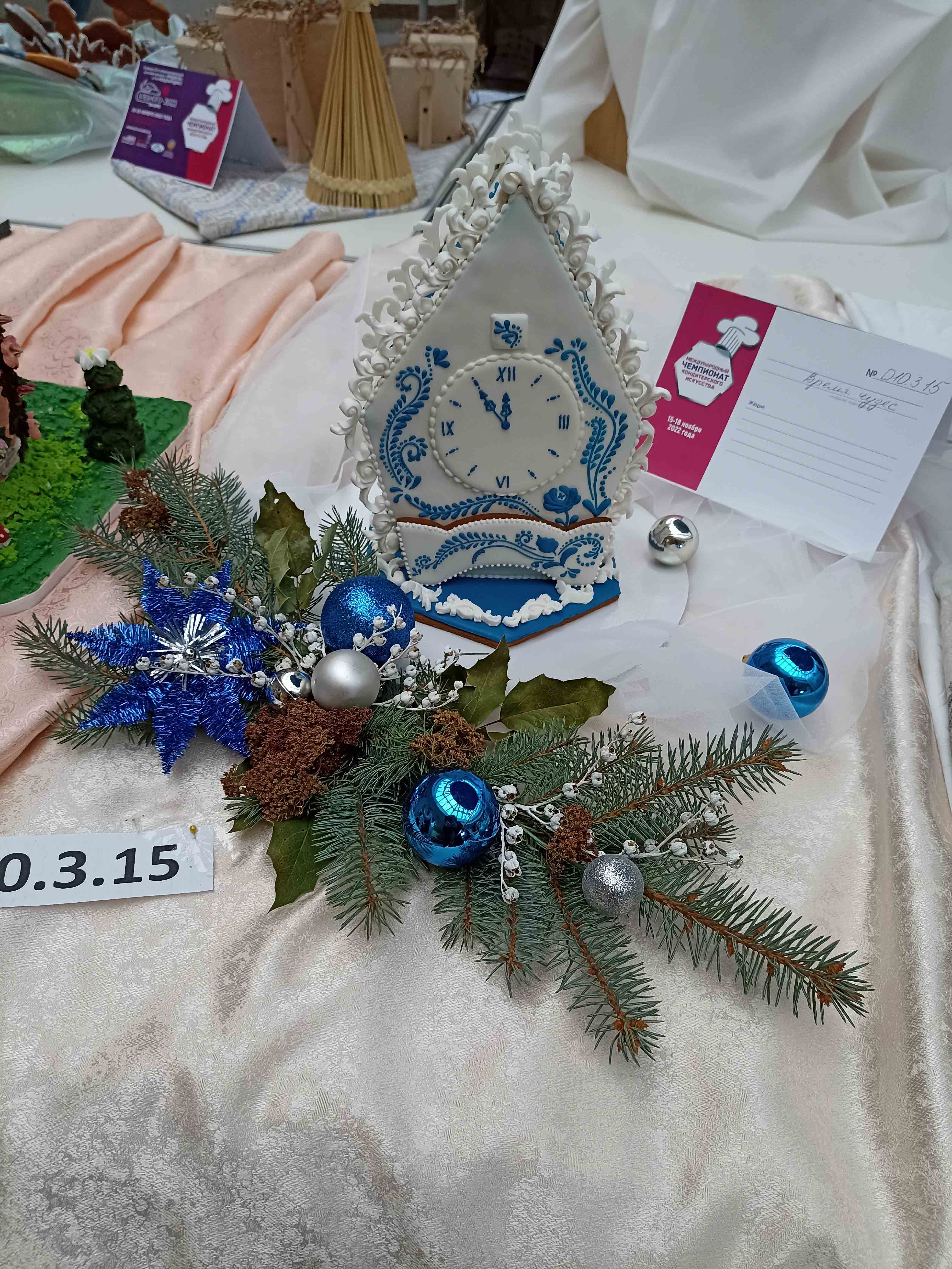 Посещение выставки-ярмарки Продэкспо фото 7