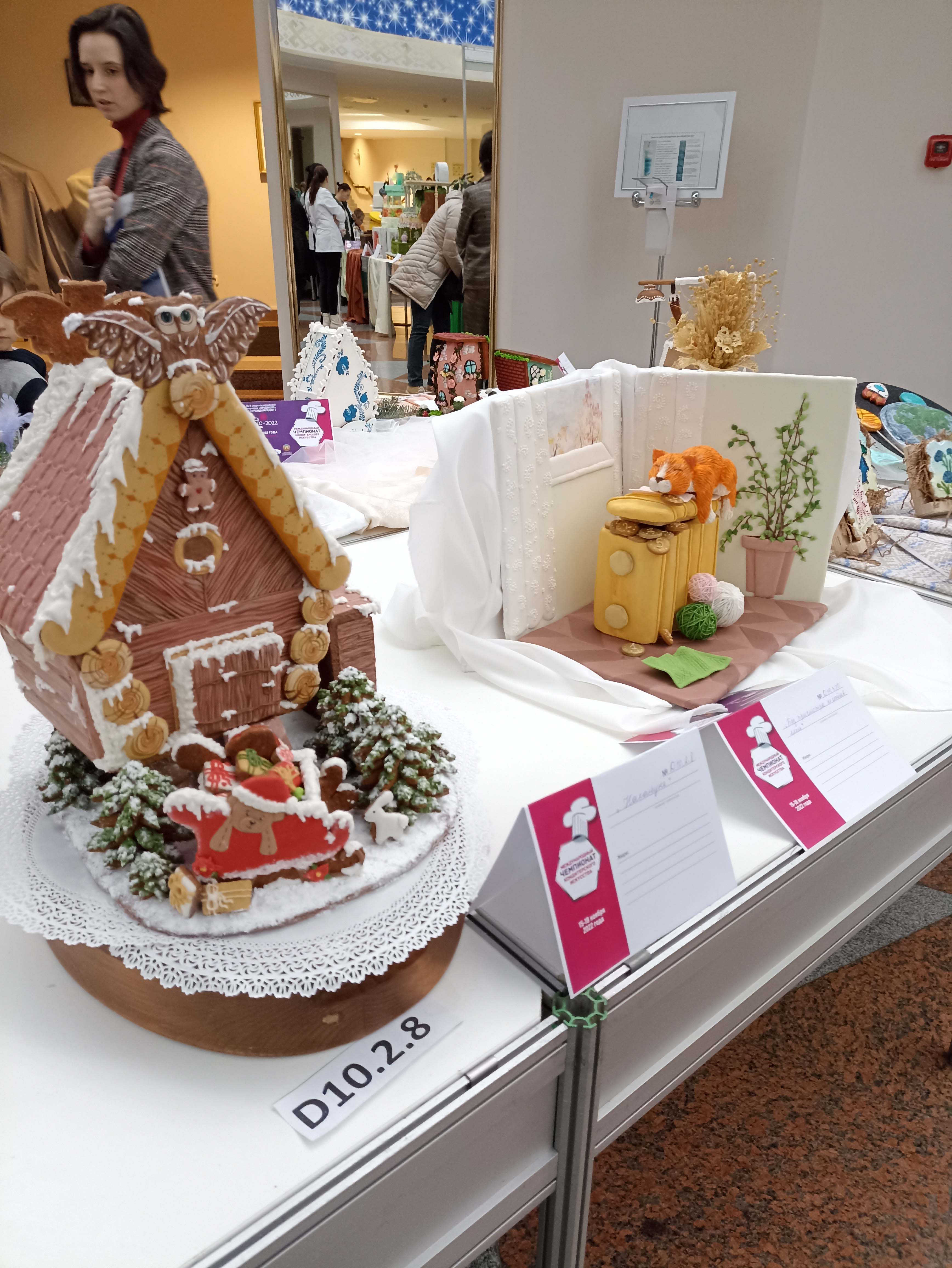 Посещение выставки-ярмарки Продэкспо фото 8