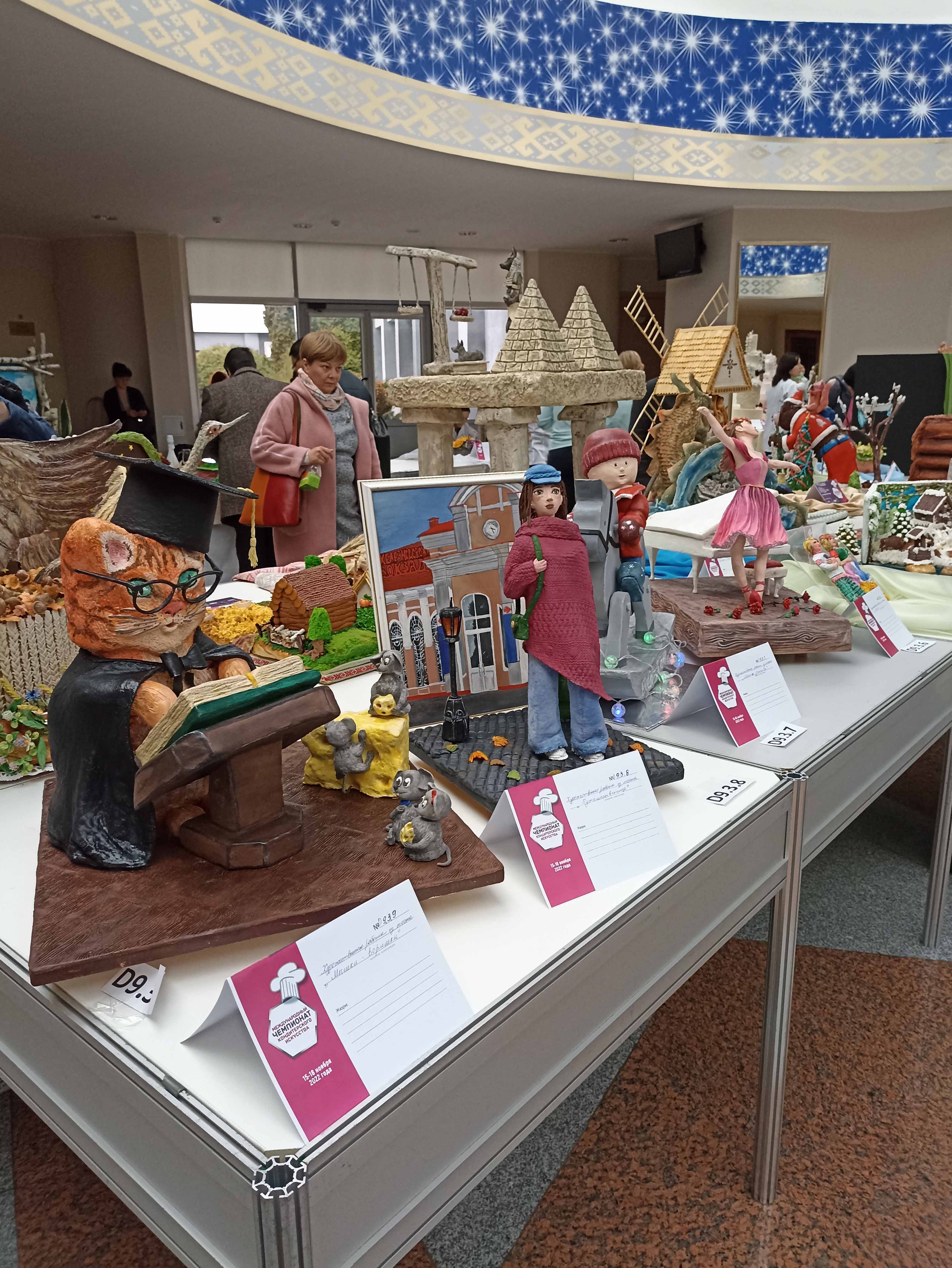 Посещение выставки-ярмарки Продэкспо фото 9