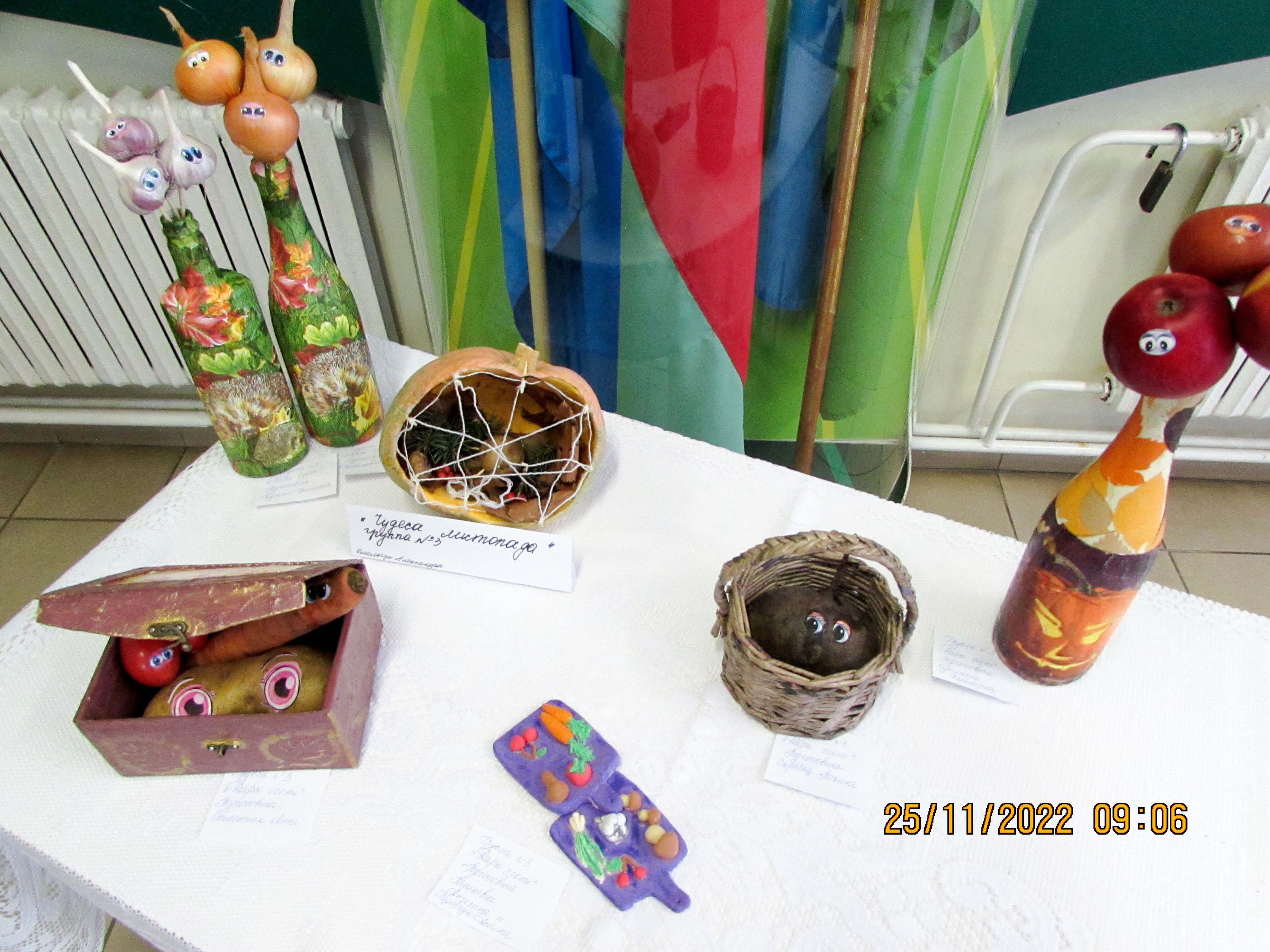 Ярмарка-конкурс Дары осени фото 4