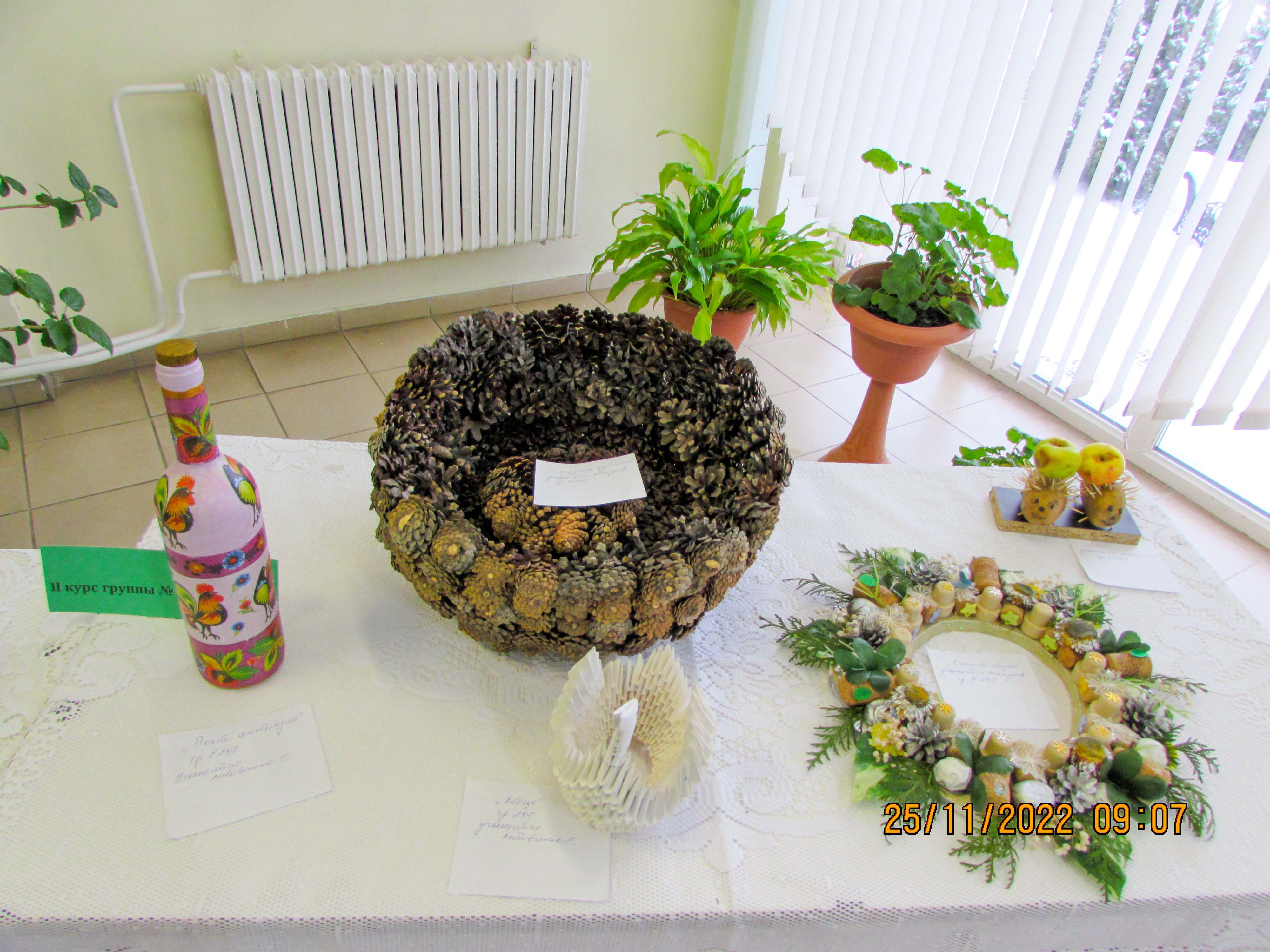 Ярмарка-конкурс Дары осени фото 7