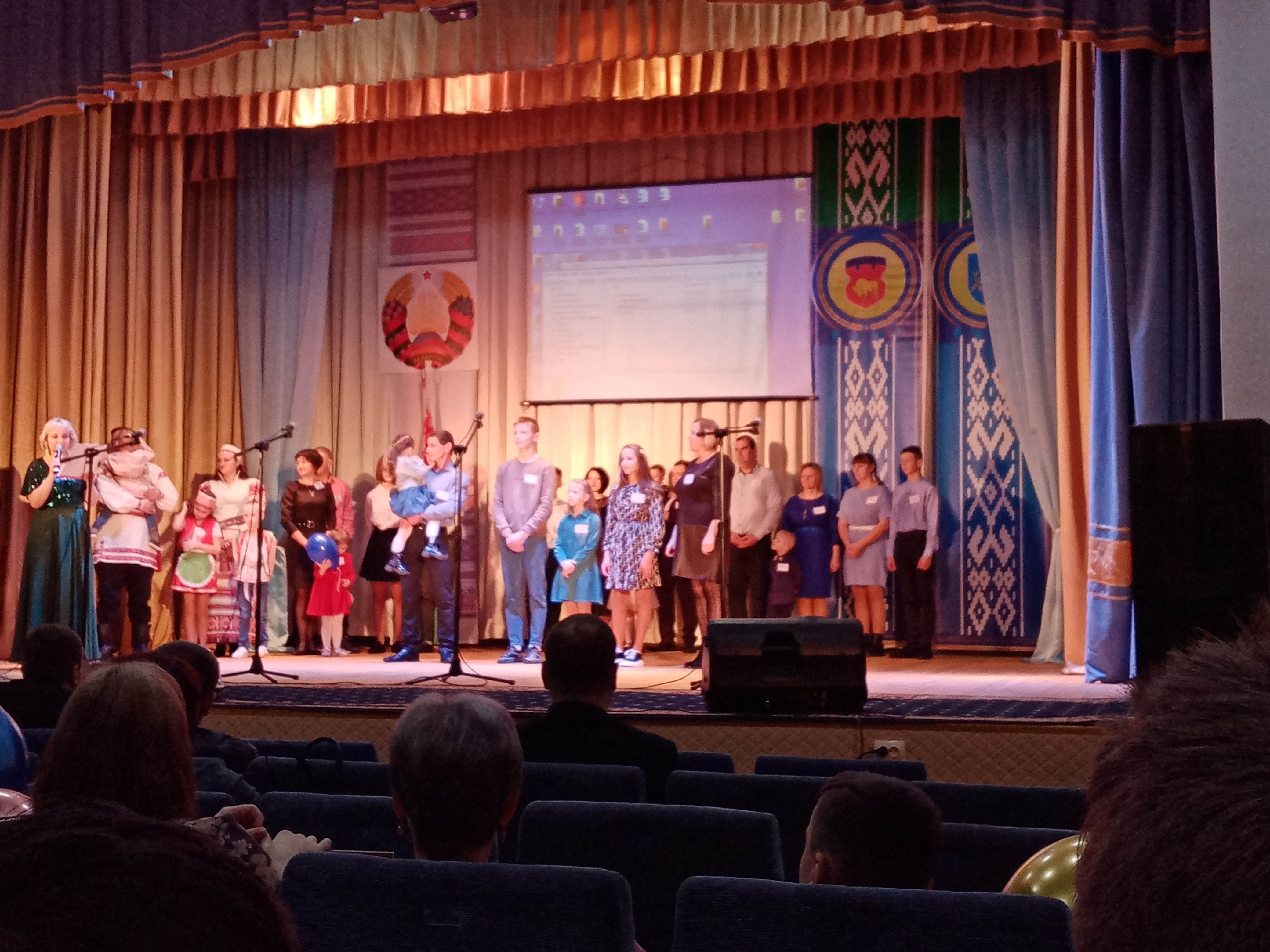 Районный этап республиканского конкурса Семья года 2022