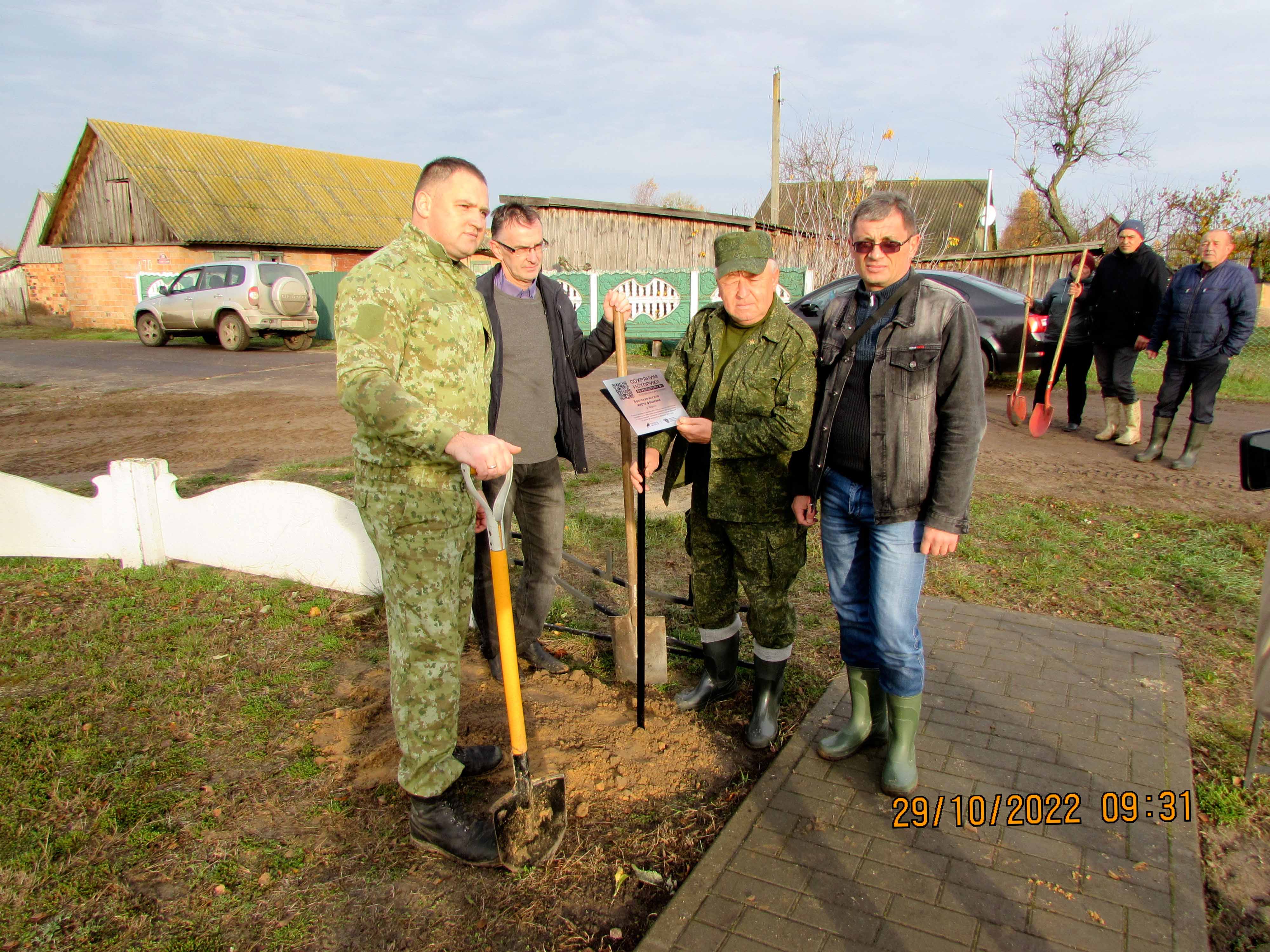 Кампания по озеленению Вместе за чистую и зелёную страну фото 2