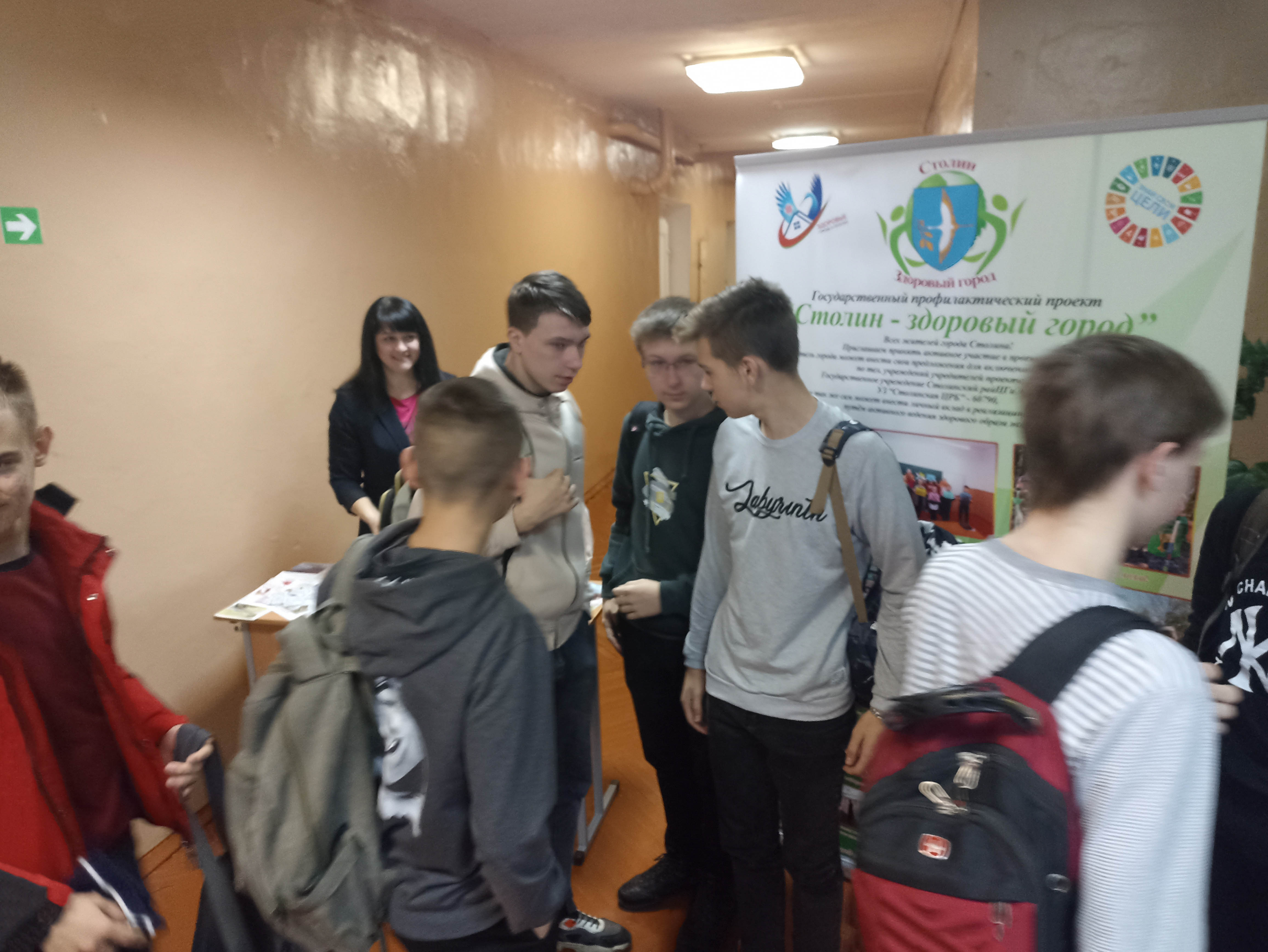 Проведение профилактических проектов фото 5