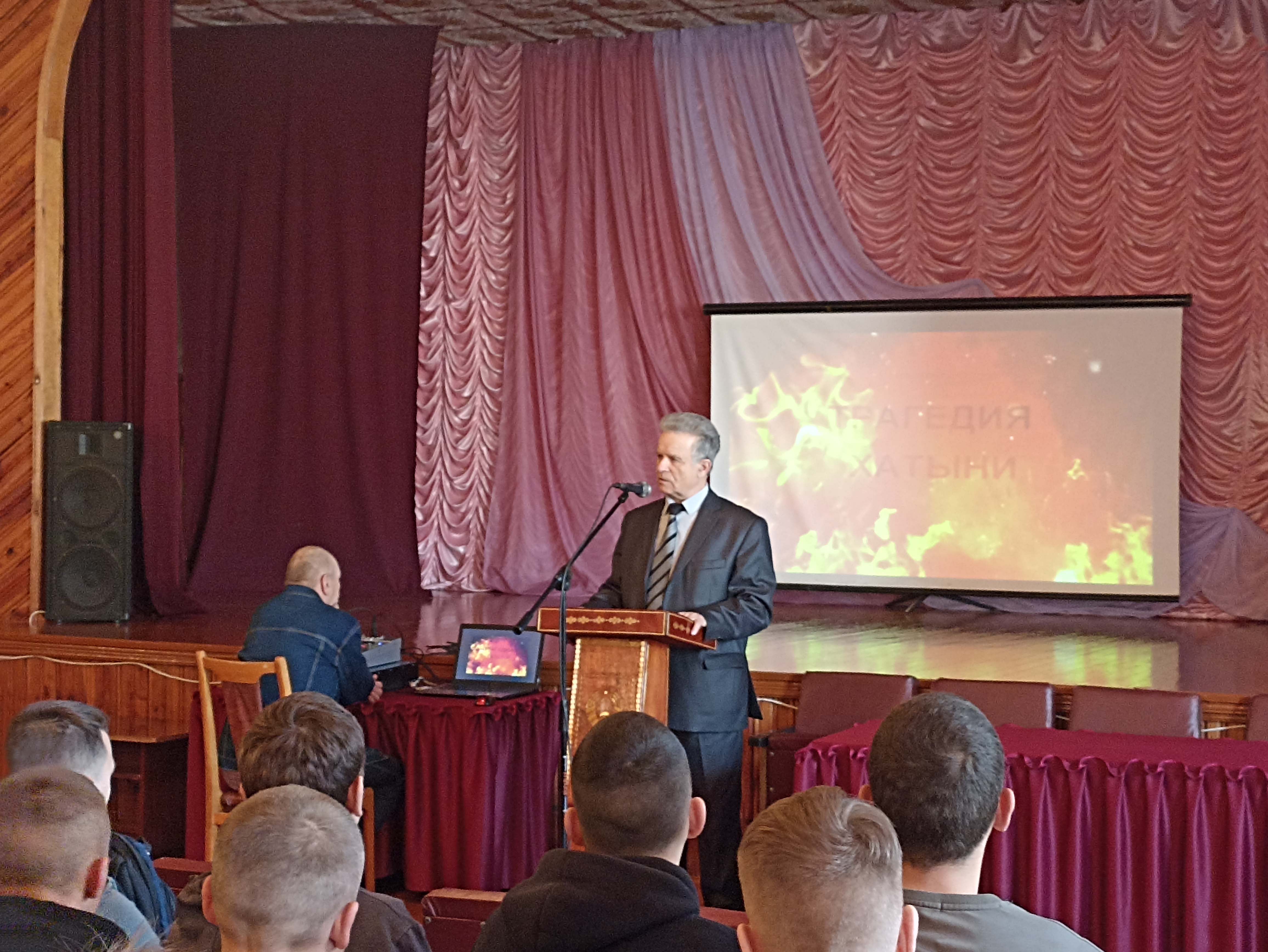 Единый день информирования на тему Геноцид белорусского народа фото 1