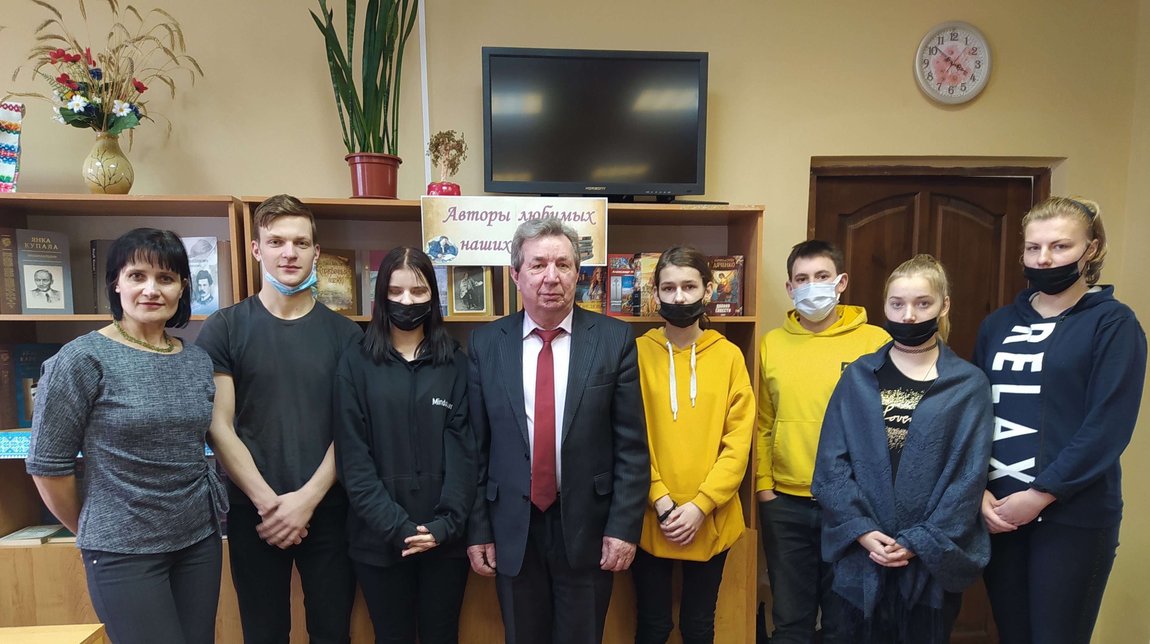 Встреча с поэтом