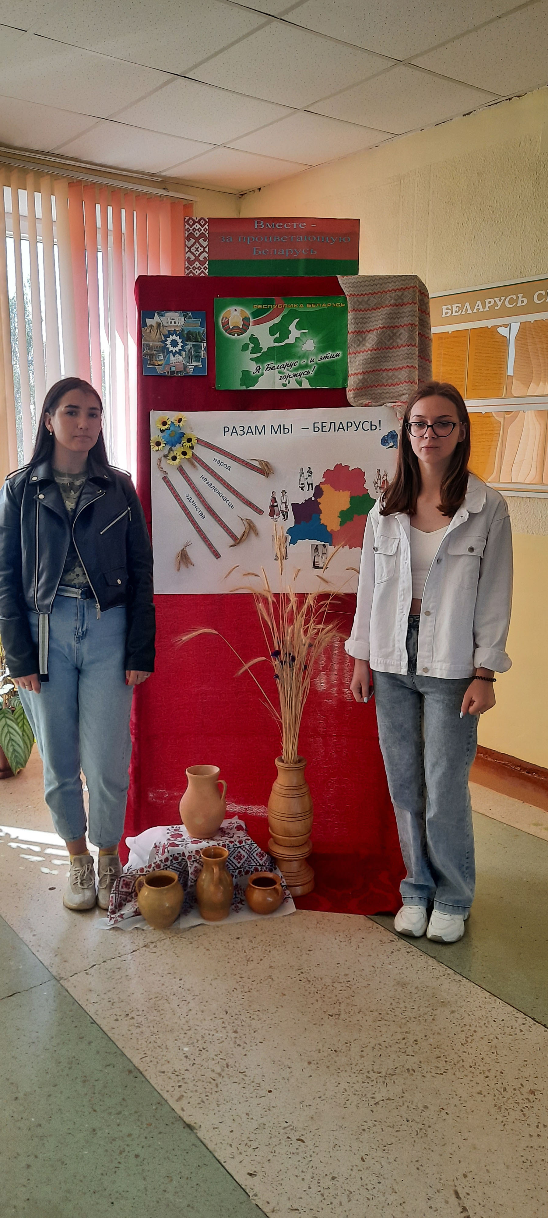 Фотозона лицея Вместе - за процветающую Беларусь! фото 2