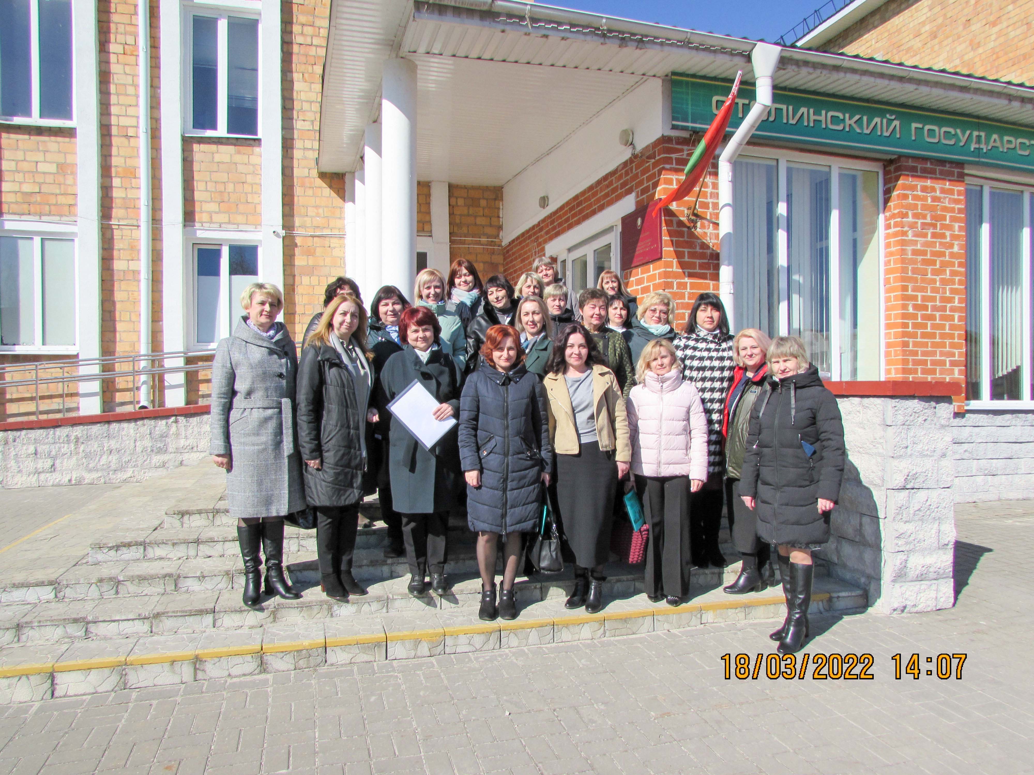 Семинар-практикум на тему Использование современных образовательных технологий при подготовке обучающихся по специальности Общественное питание фото 1