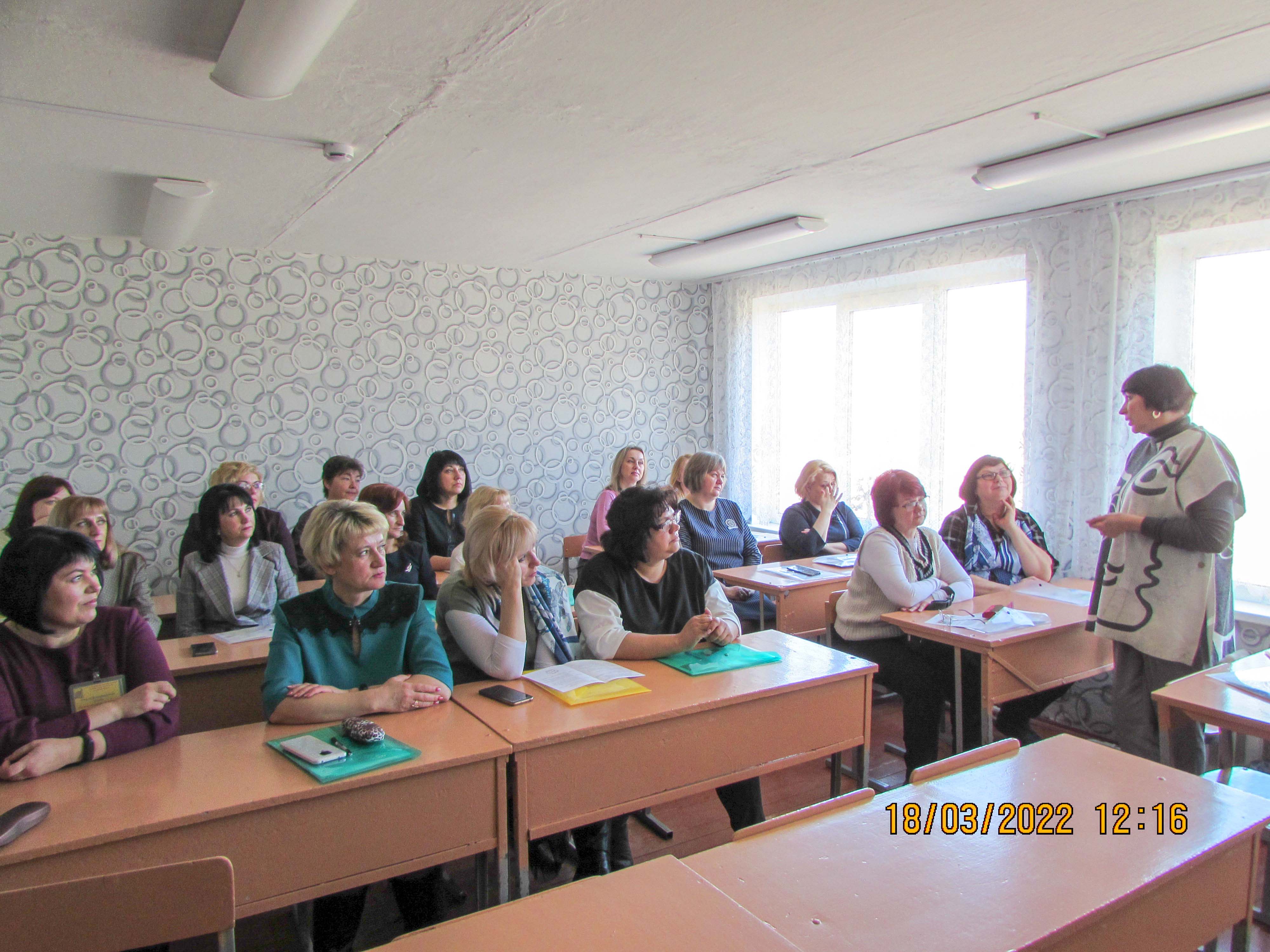 Семинар-практикум на тему Использование современных образовательных технологий при подготовке обучающихся по специальности Общественное питание фото 2