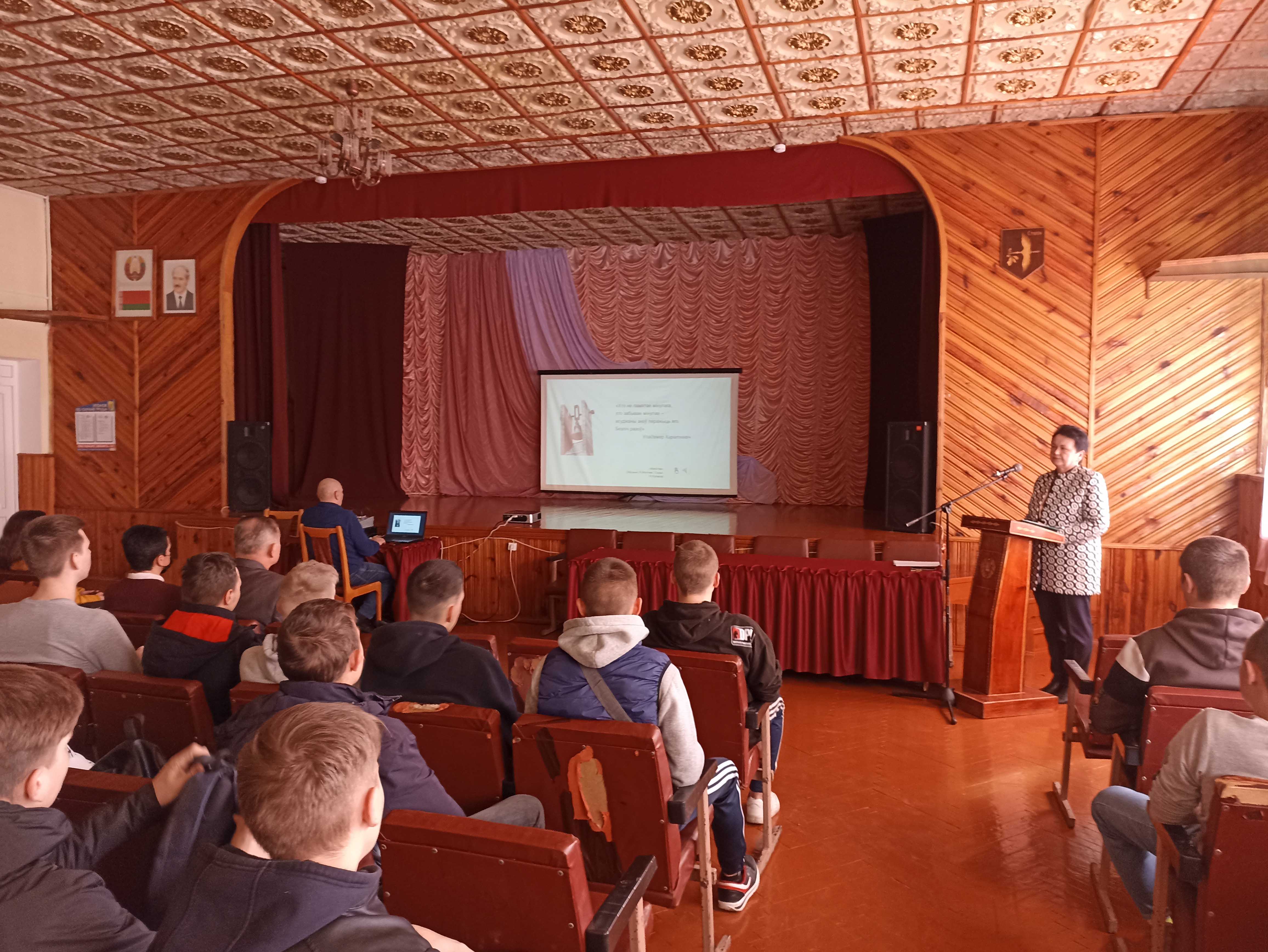 Единый урок на тему О чём звонят колокола Хатыни фото 2