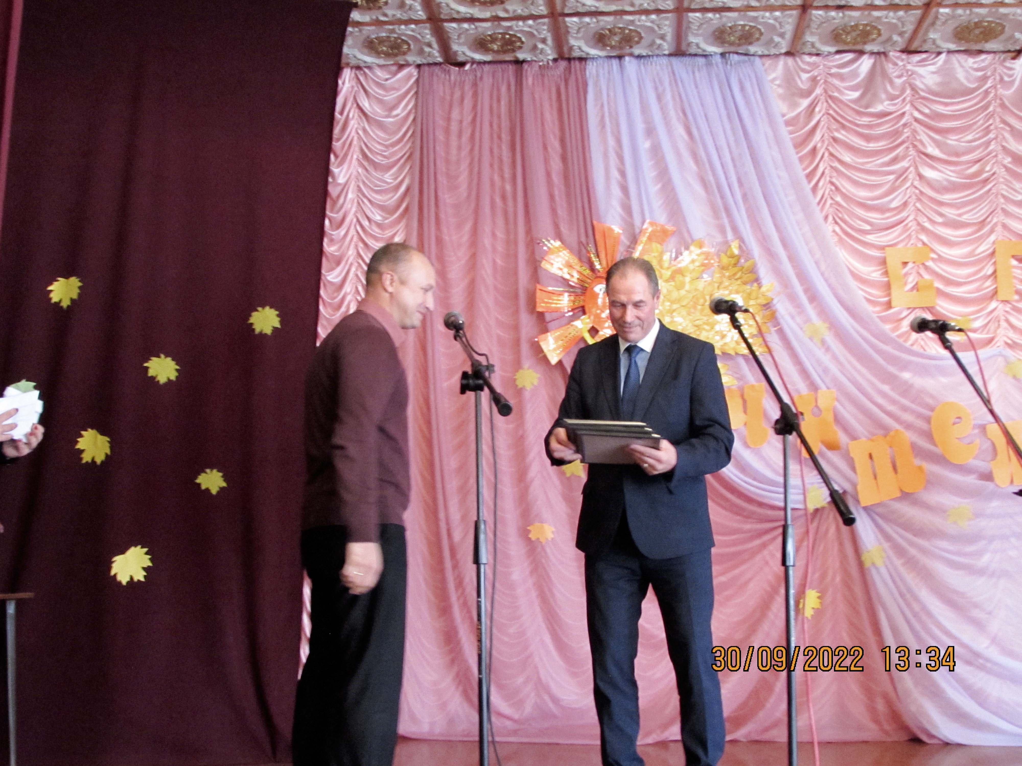 Праздничное мероприятие День учителя, День профессионально-технического образования, 40-ая годовщина со дня образования колледжа фото 7