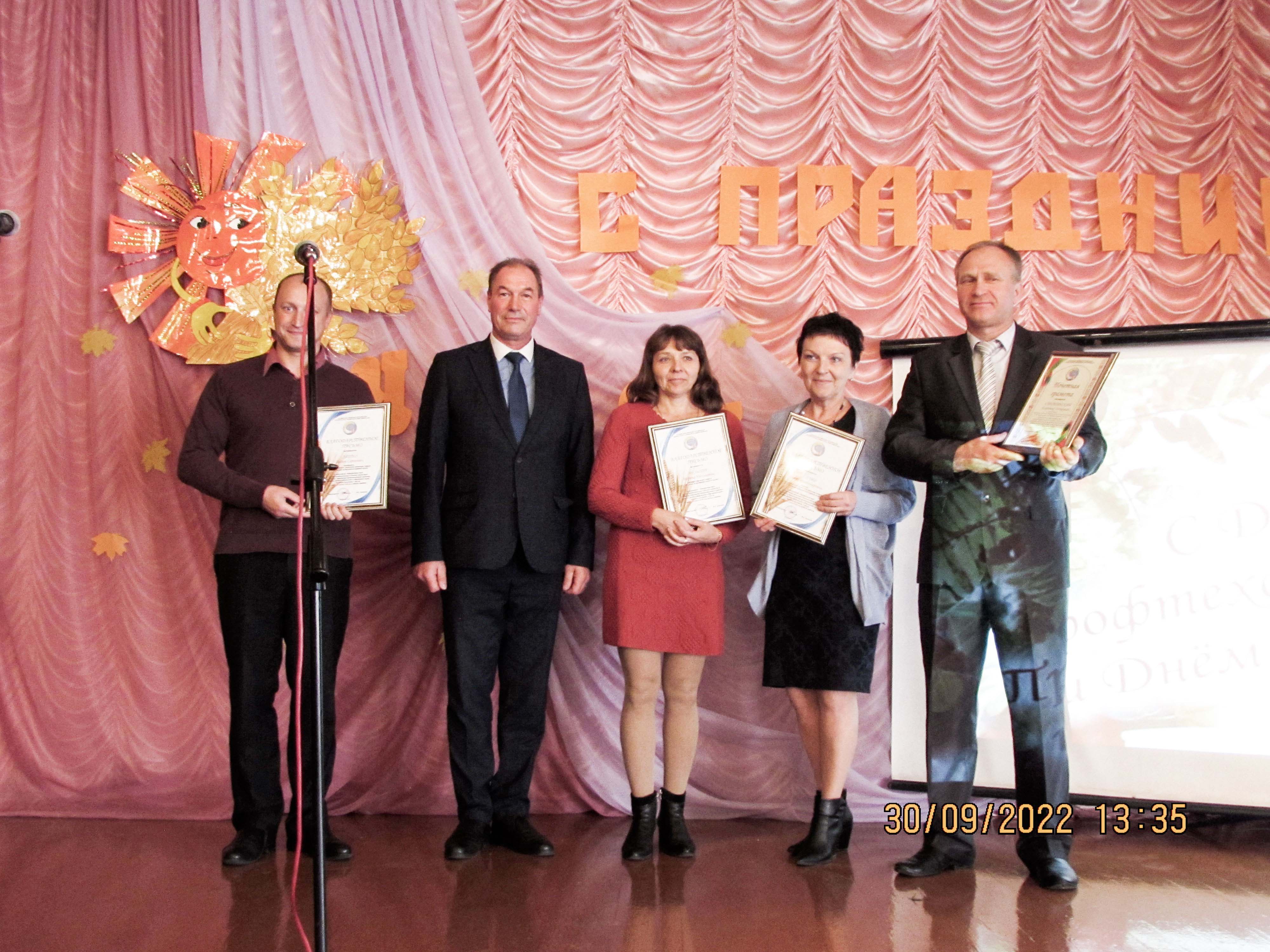 Праздничное мероприятие День учителя, День профессионально-технического образования, 40-ая годовщина со дня образования колледжа фото 8