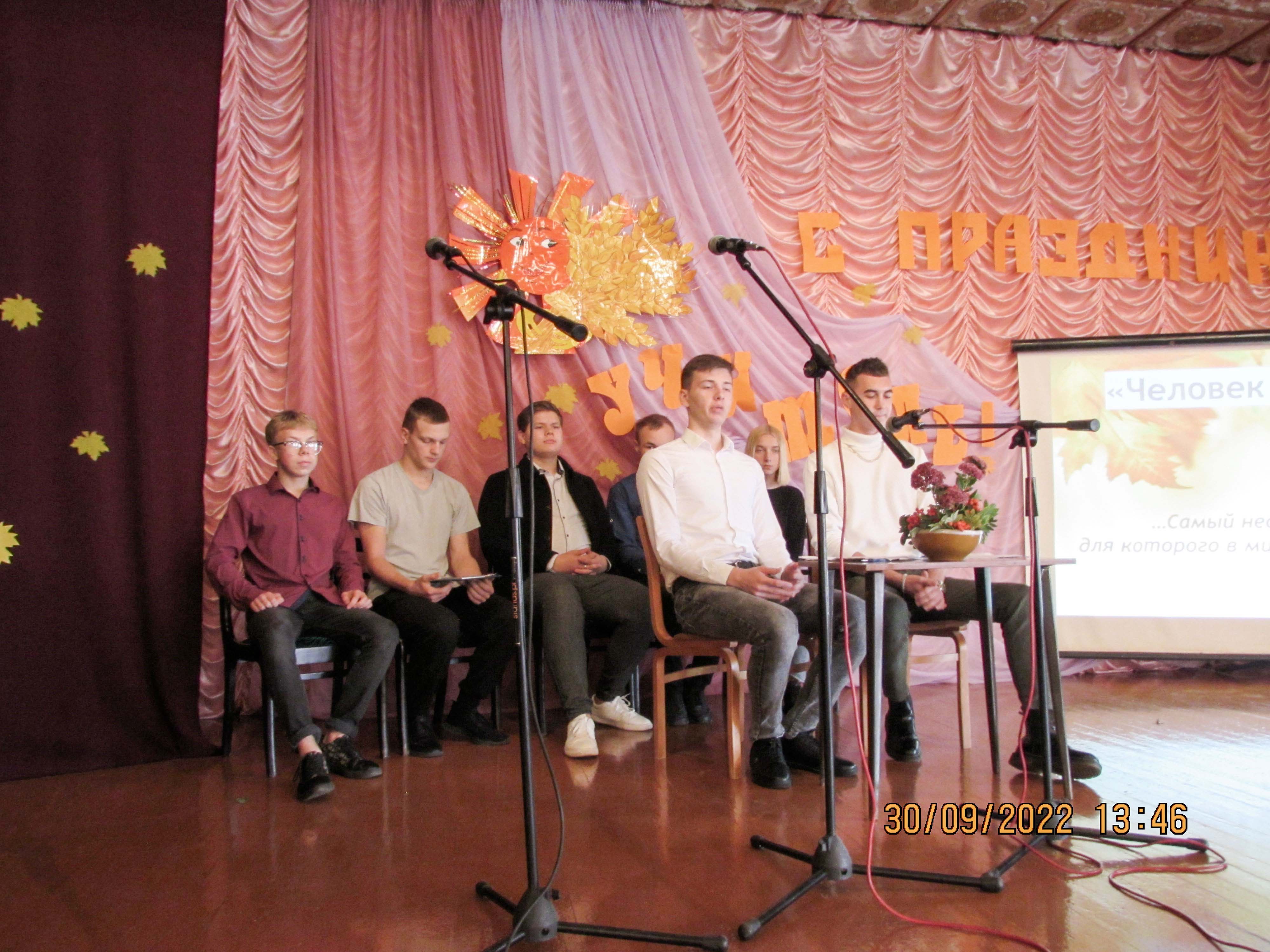 Праздничное мероприятие День учителя, День профессионально-технического образования, 40-ая годовщина со дня образования колледжа фото 9