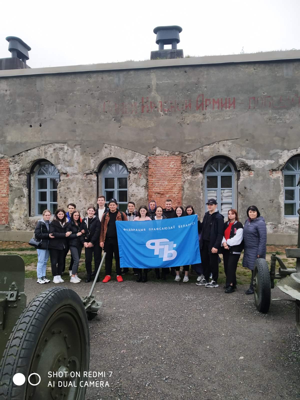 Посещение музея Пятый форт мемориального комплекса Брестская крепость - герой фото 4