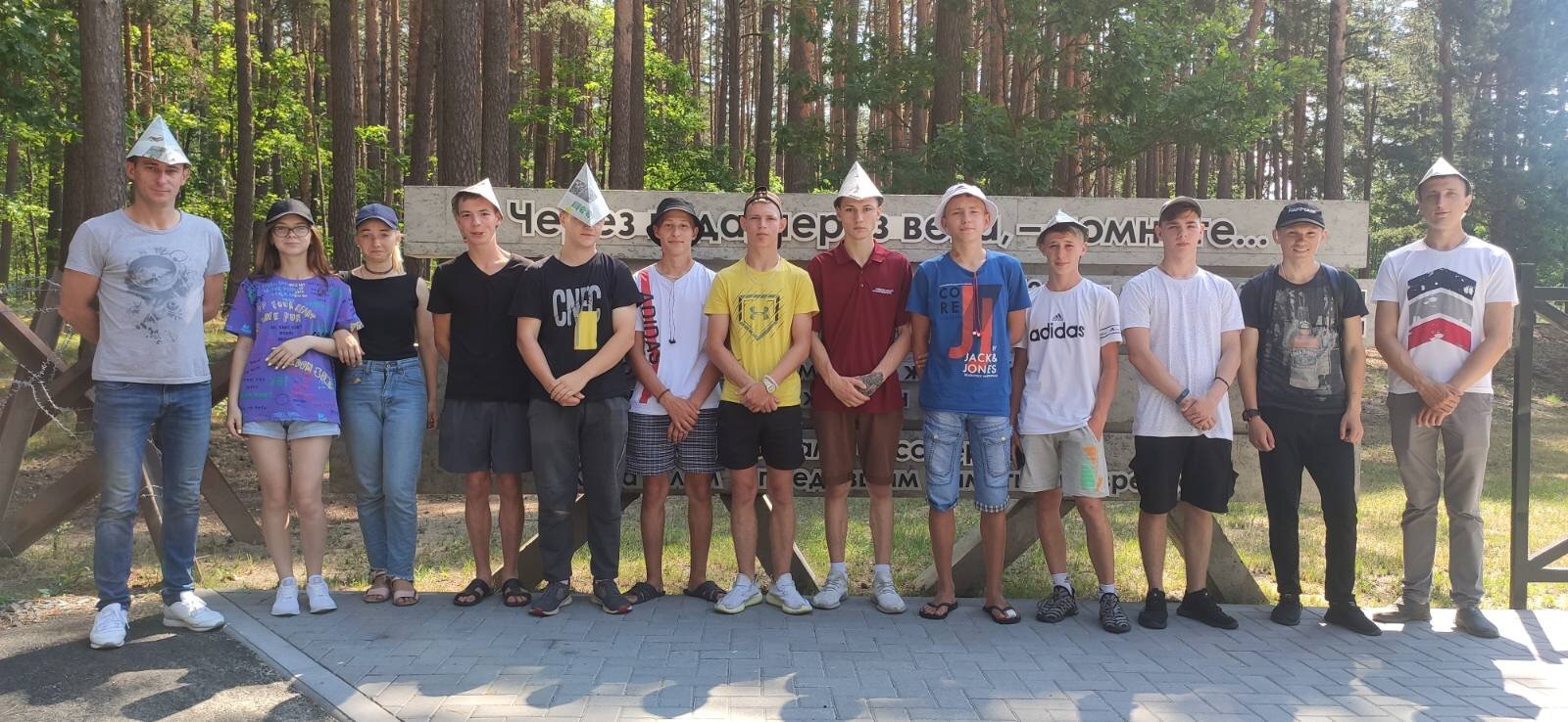 Экскурсия в урочище Стасино фото 3