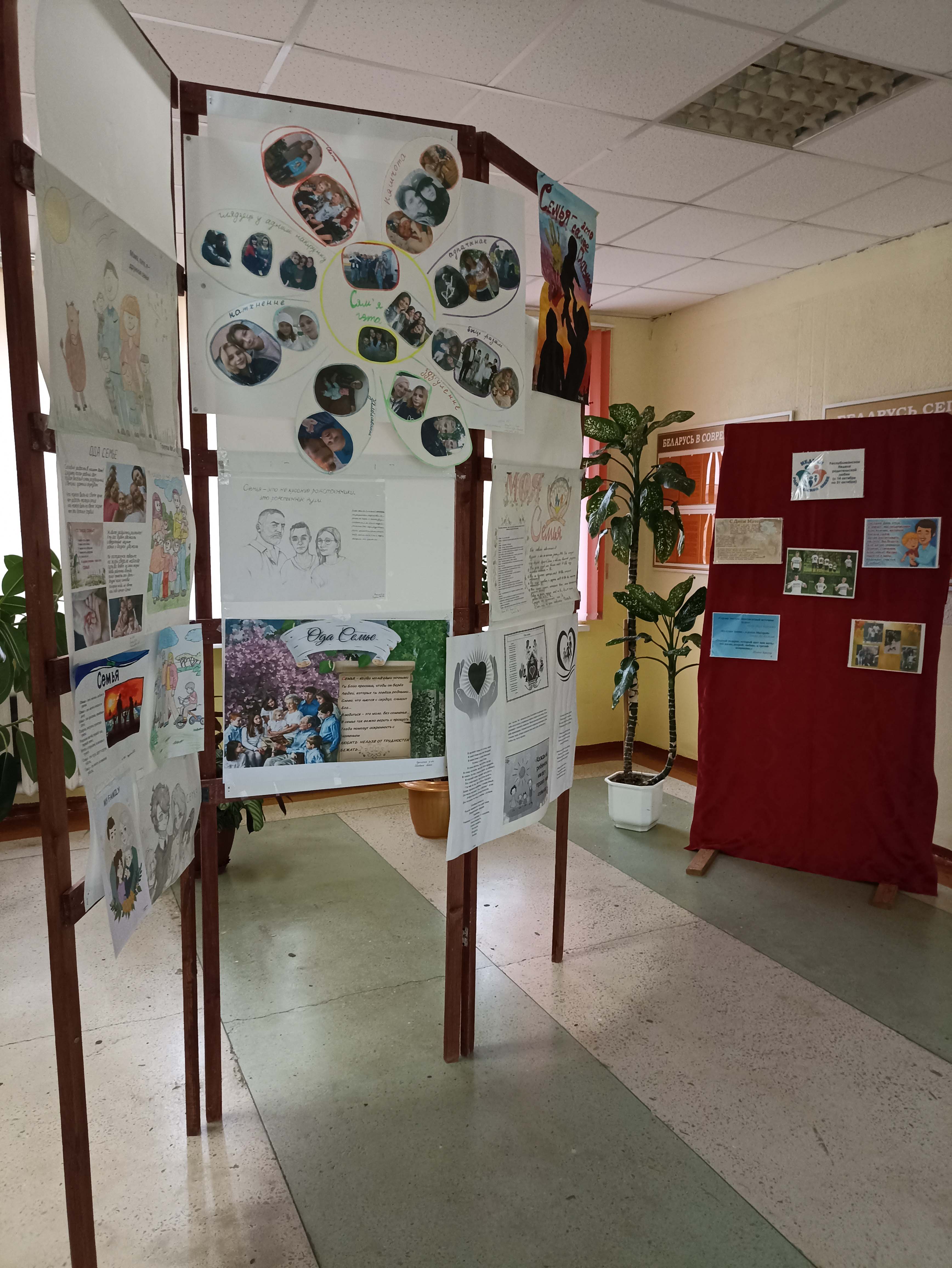 Неделя родительской любви фото 4