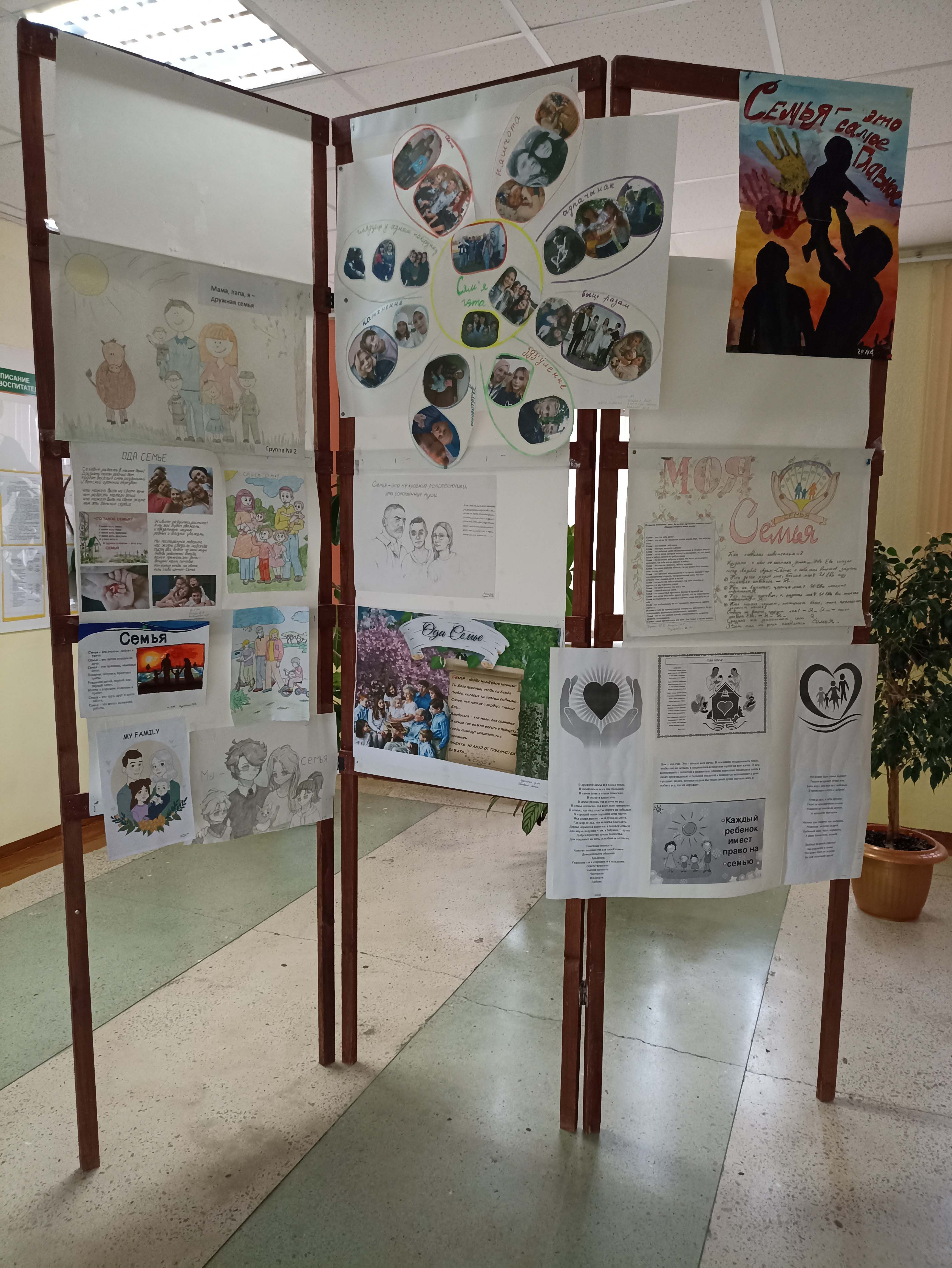 Неделя родительской любви фото 5