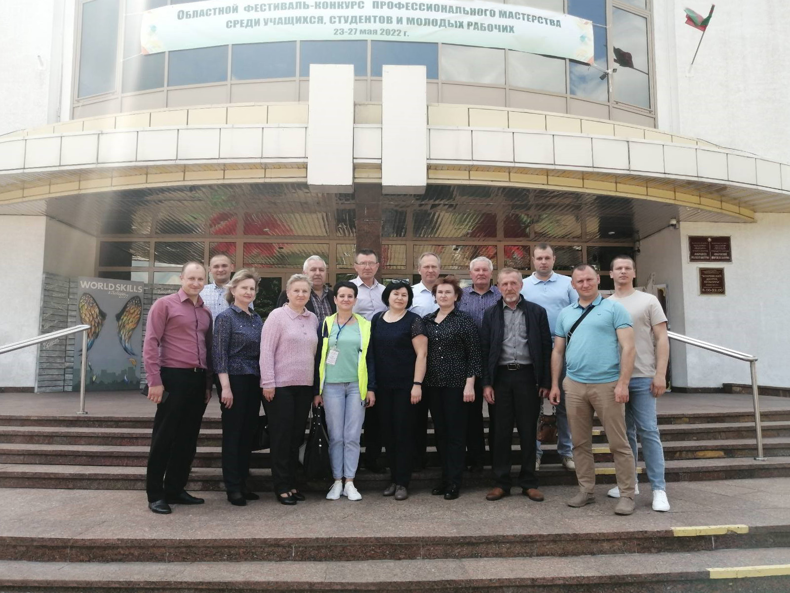 Посещение областного фестиваля-конкурса профессионального мастерства фото 2
