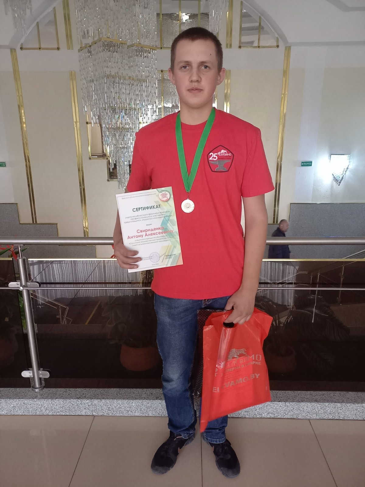 Посещение областного фестиваля-конкурса профессионального мастерства фото 5