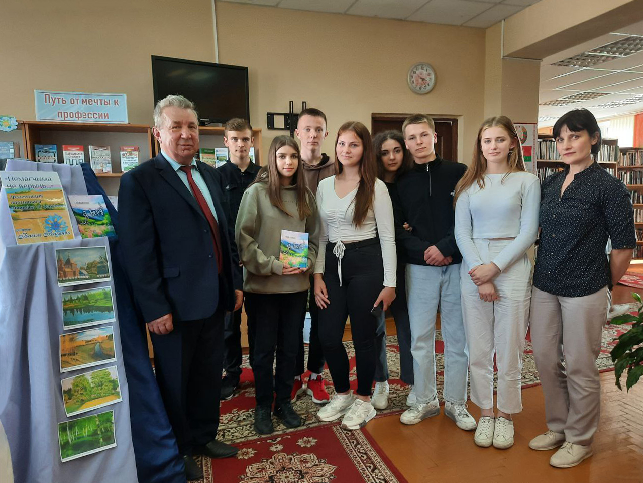 Презентация книги