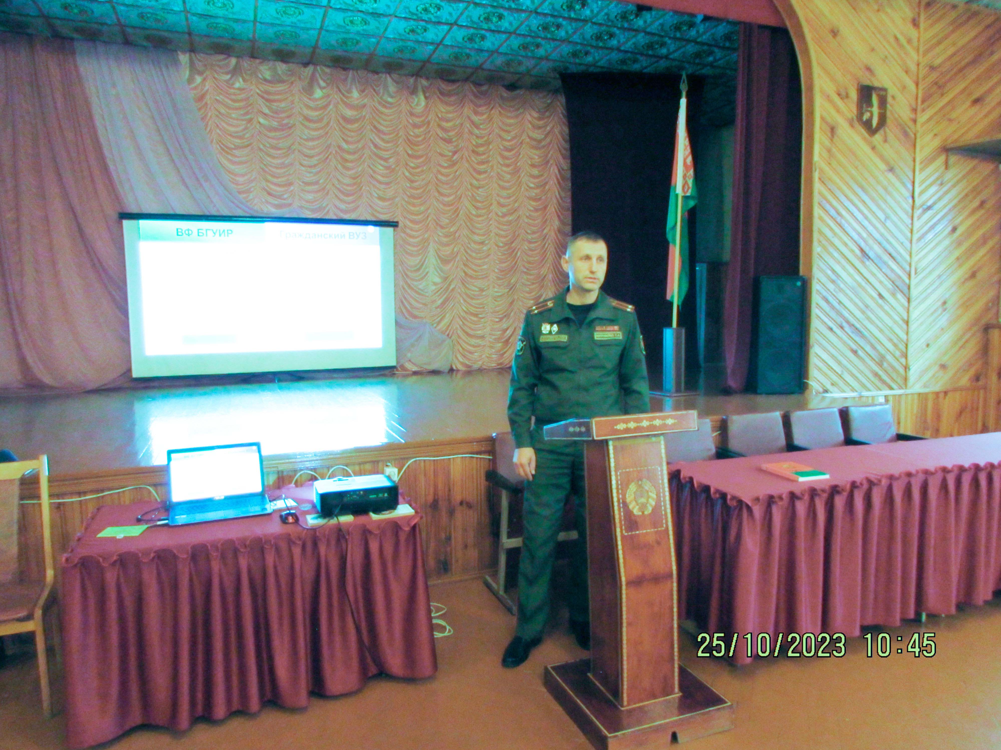 Профориентационное мероприятие фото 2