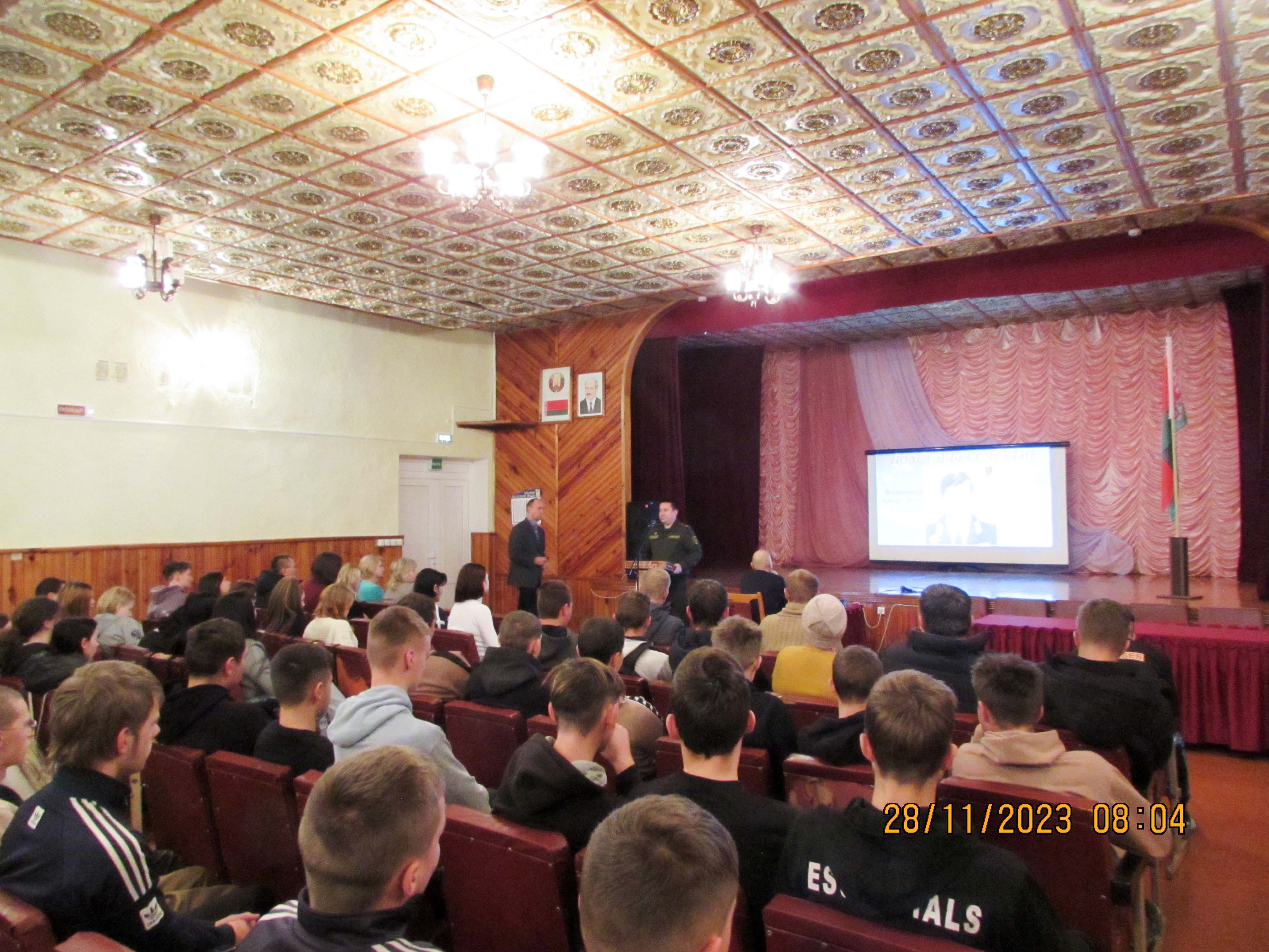 Кураторский час, посвящённый Дню рождения первого Героя Беларуси фото 3