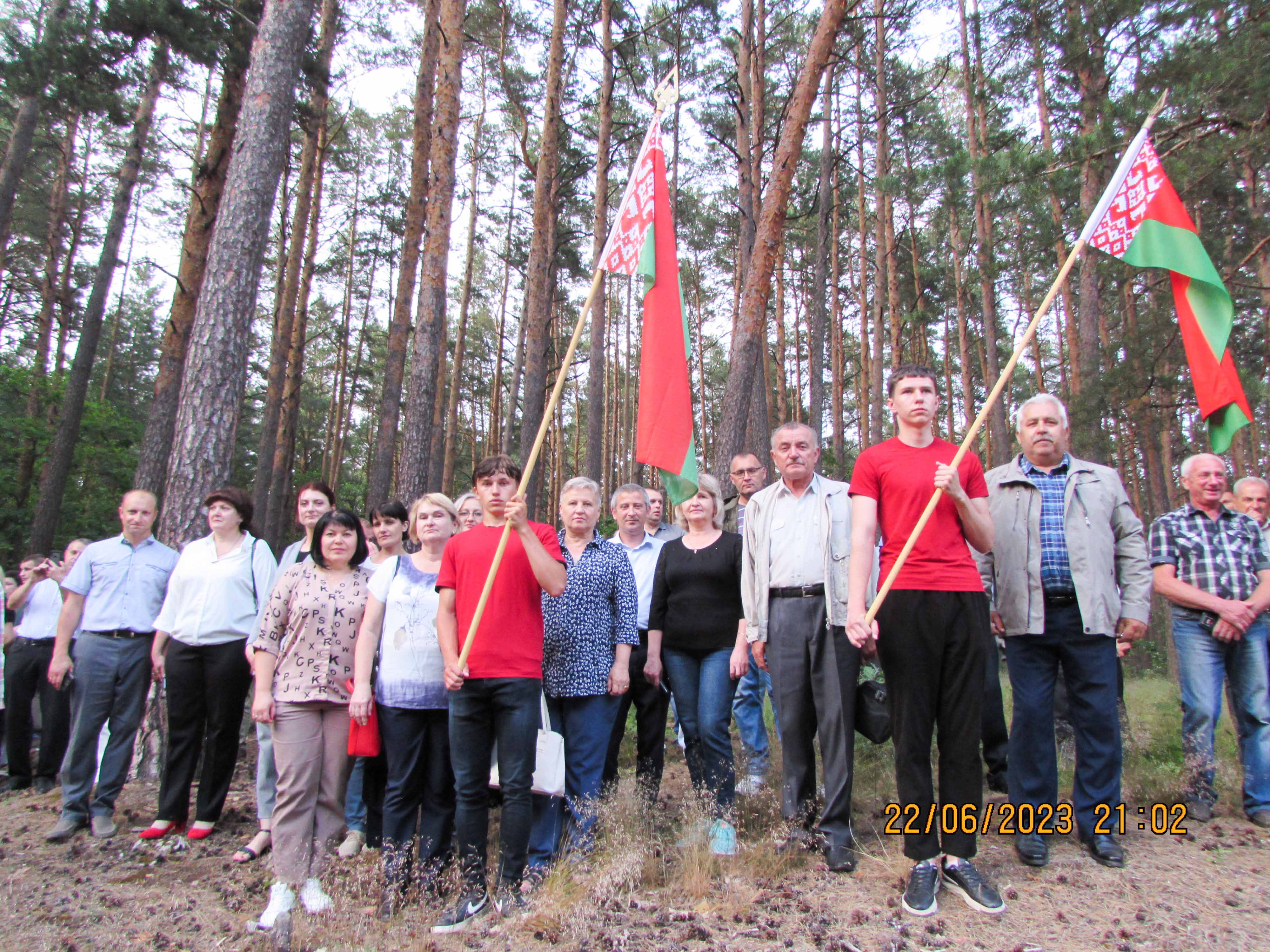 День Памяти и Скорби фото 1