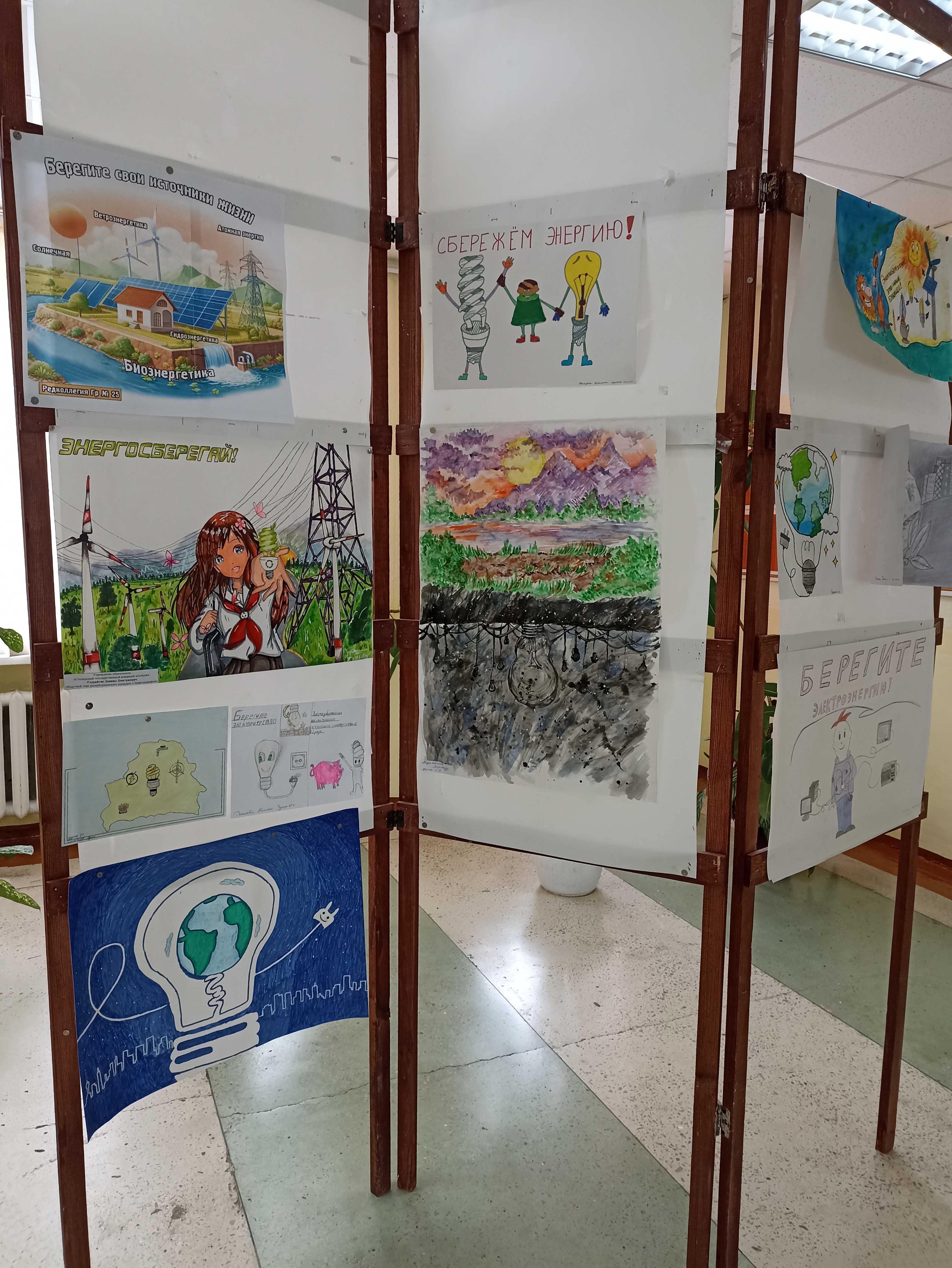 Конкурс проектов Энергомарафон фото 1