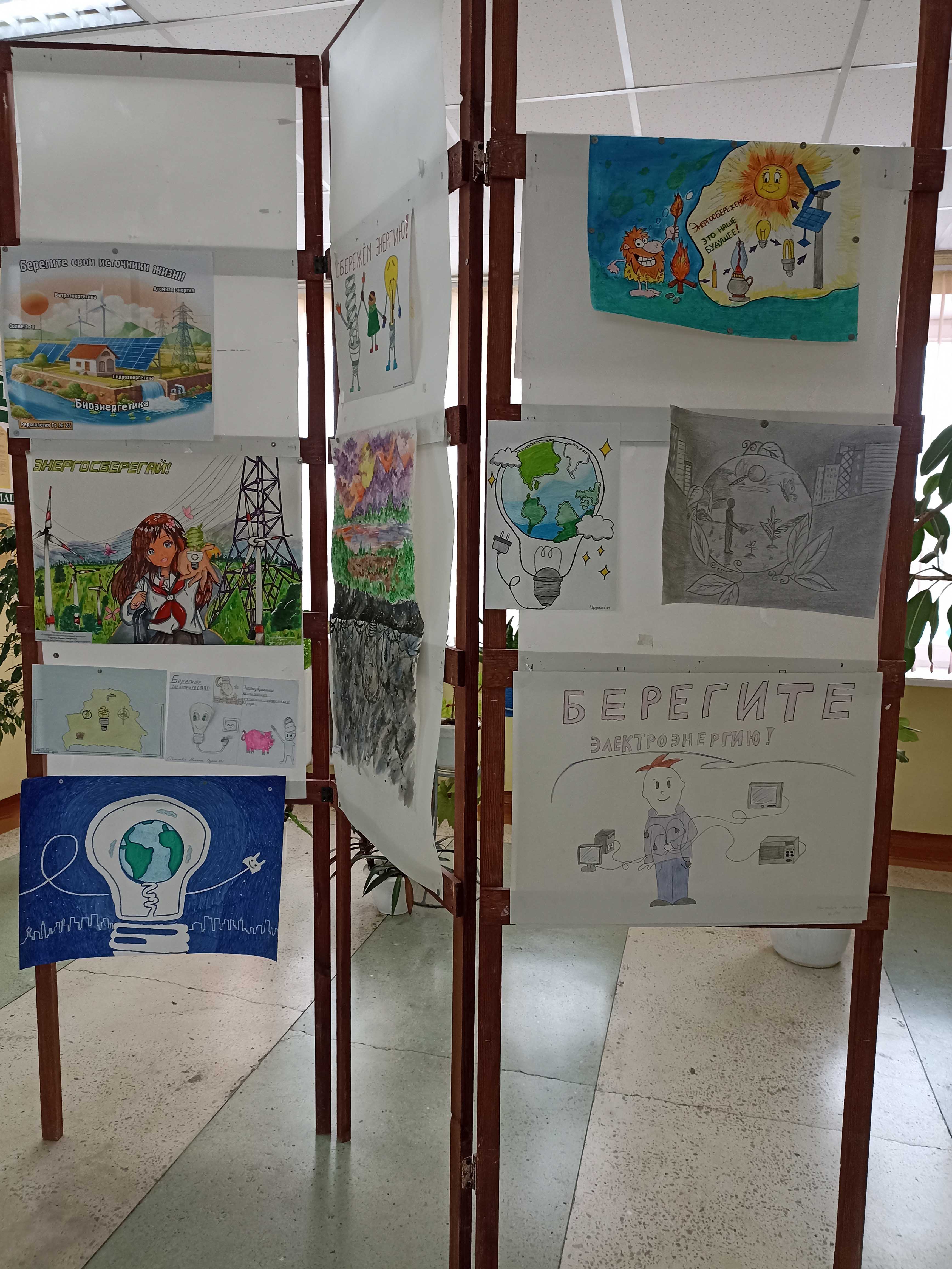 Конкурс проектов Энергомарафон фото 2