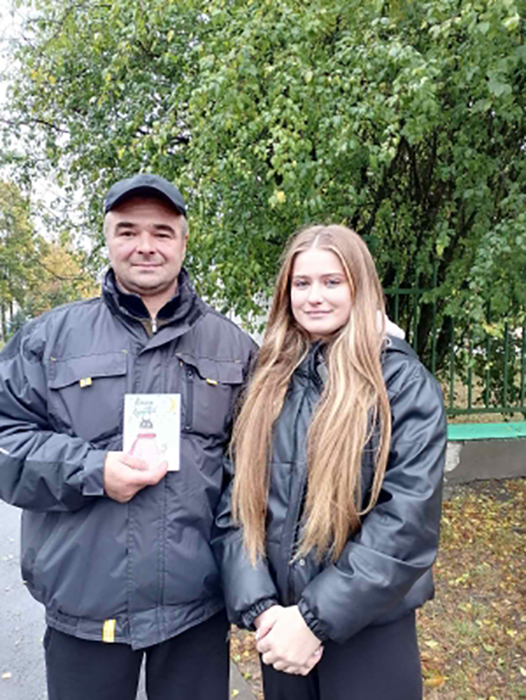 День отца фото 2