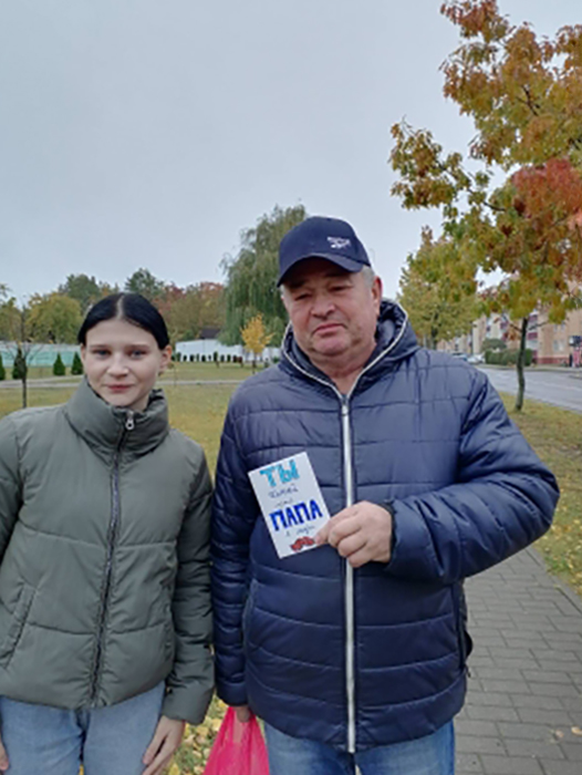 День отца фото 6