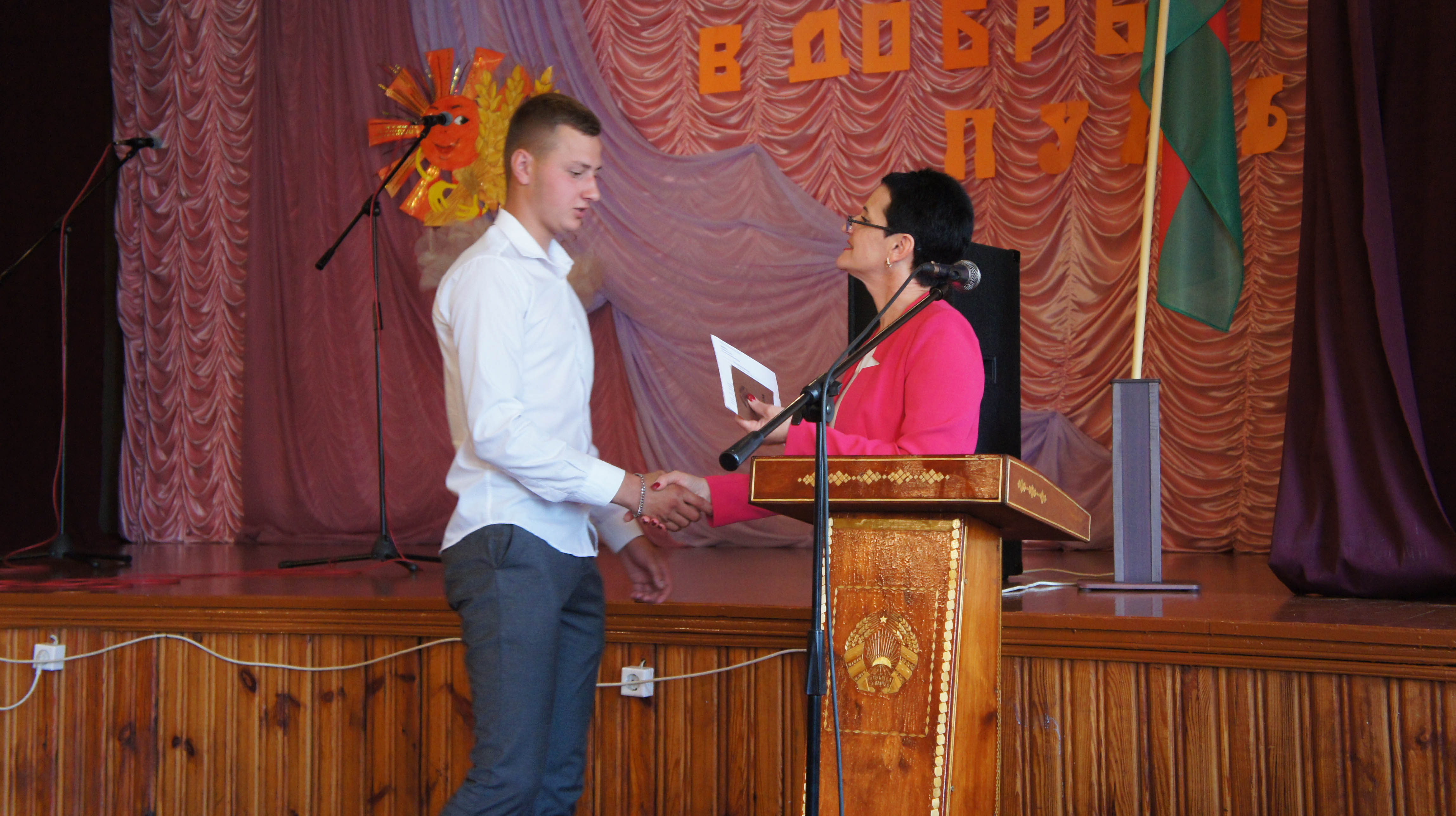 Торжественное вручение дипломов фото 13