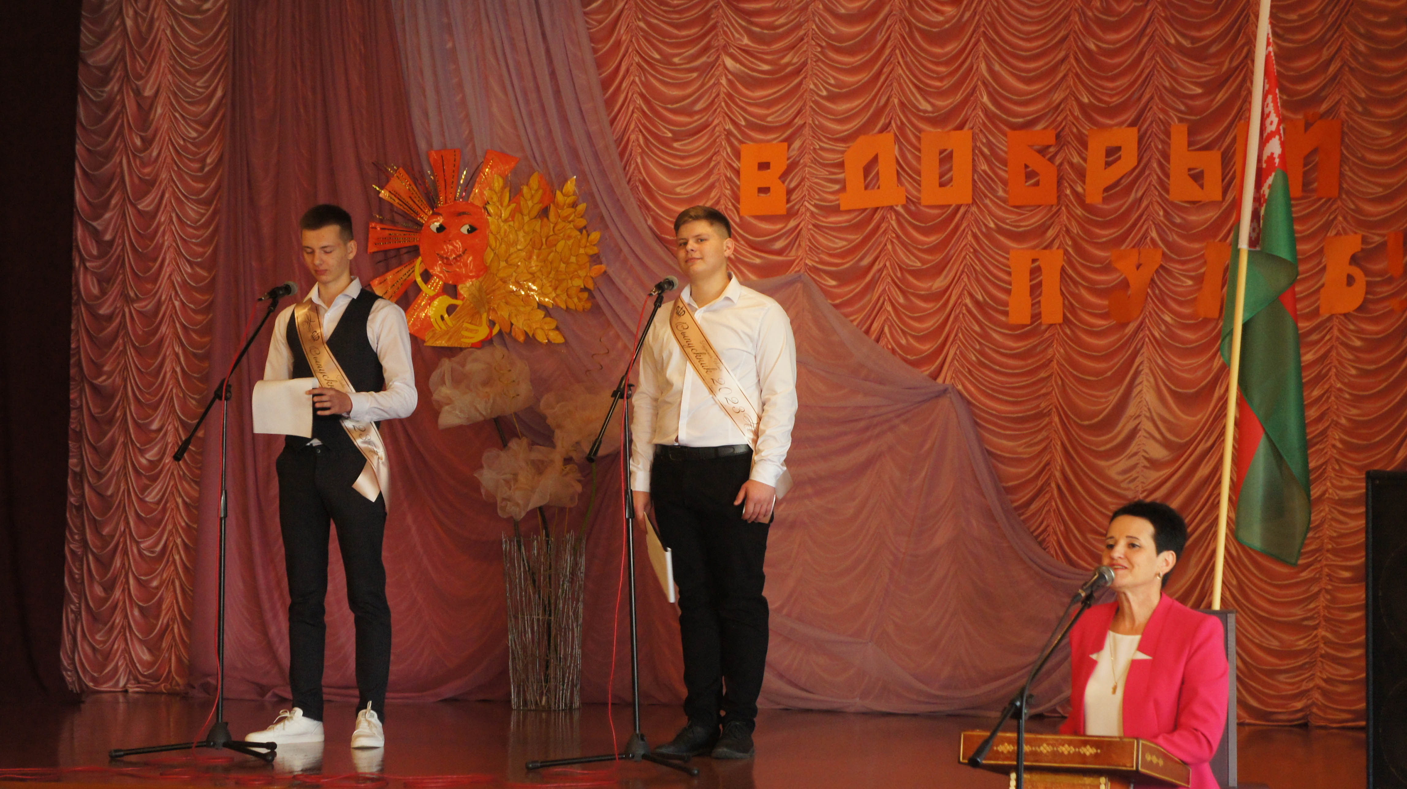 Торжественное вручение дипломов фото 2