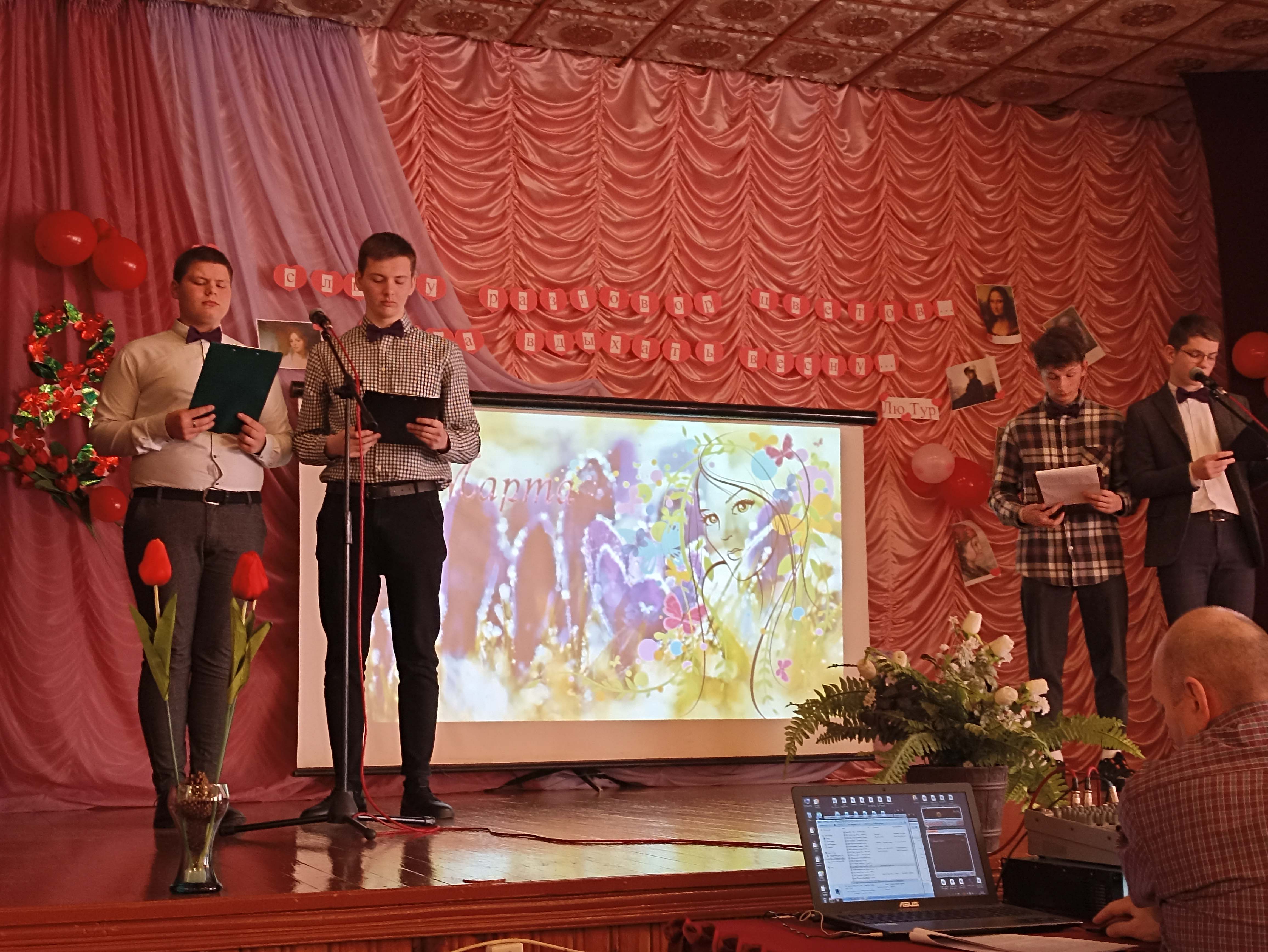 Праздничный концерт, приуроченный к Международному женскому дню фото 3