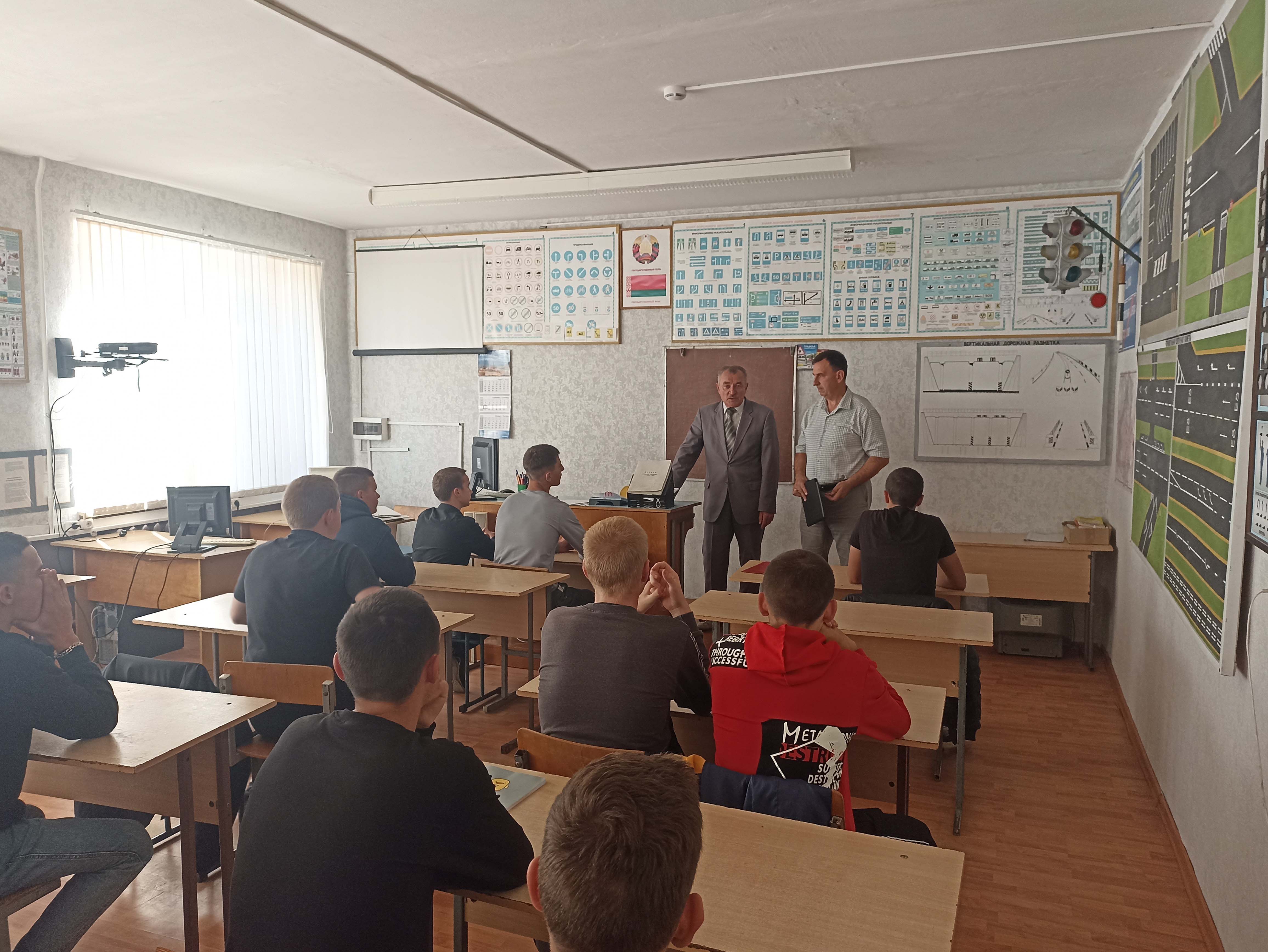 Единый день информирования фото 1