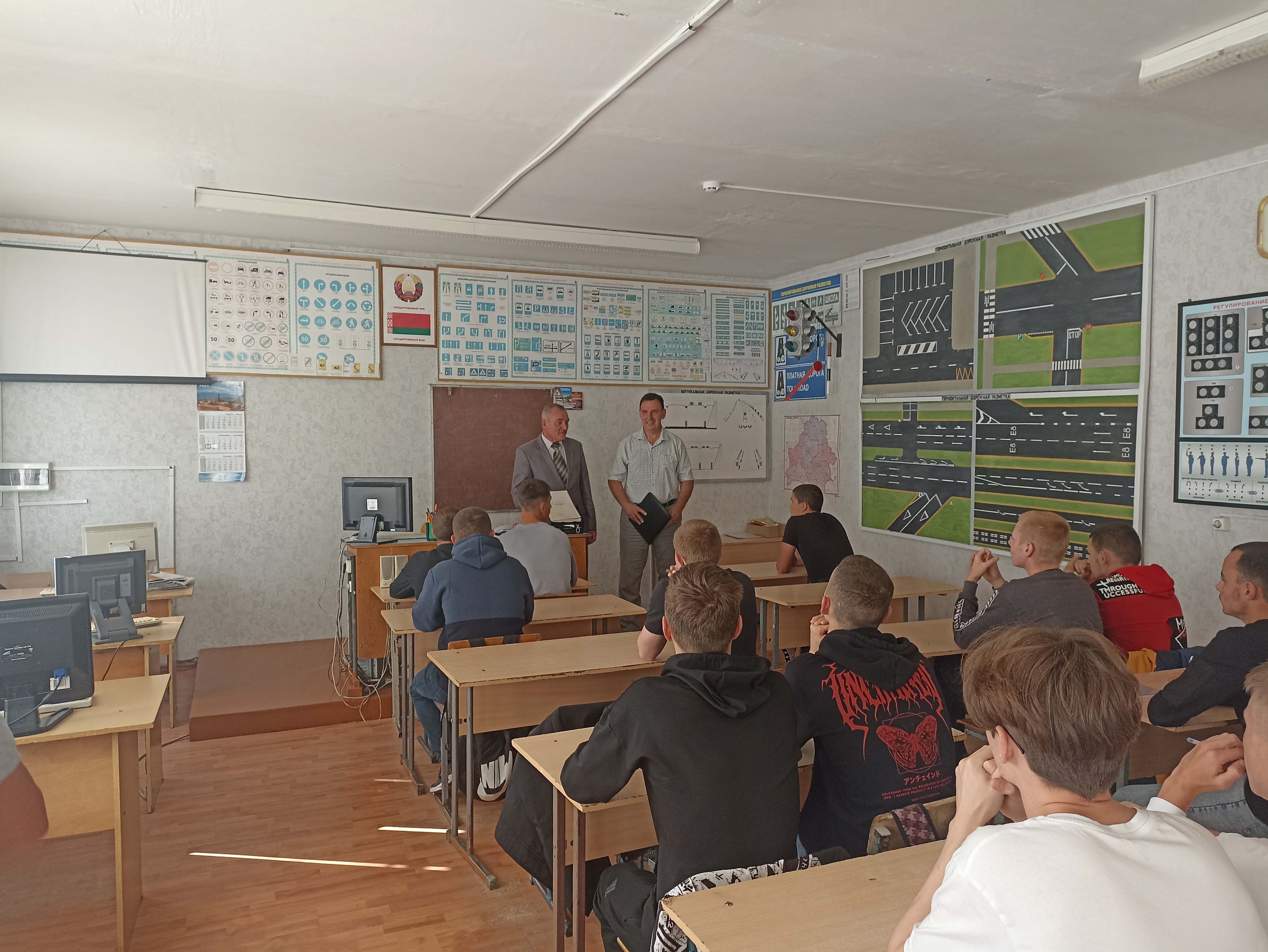 Единый день информирования фото 2