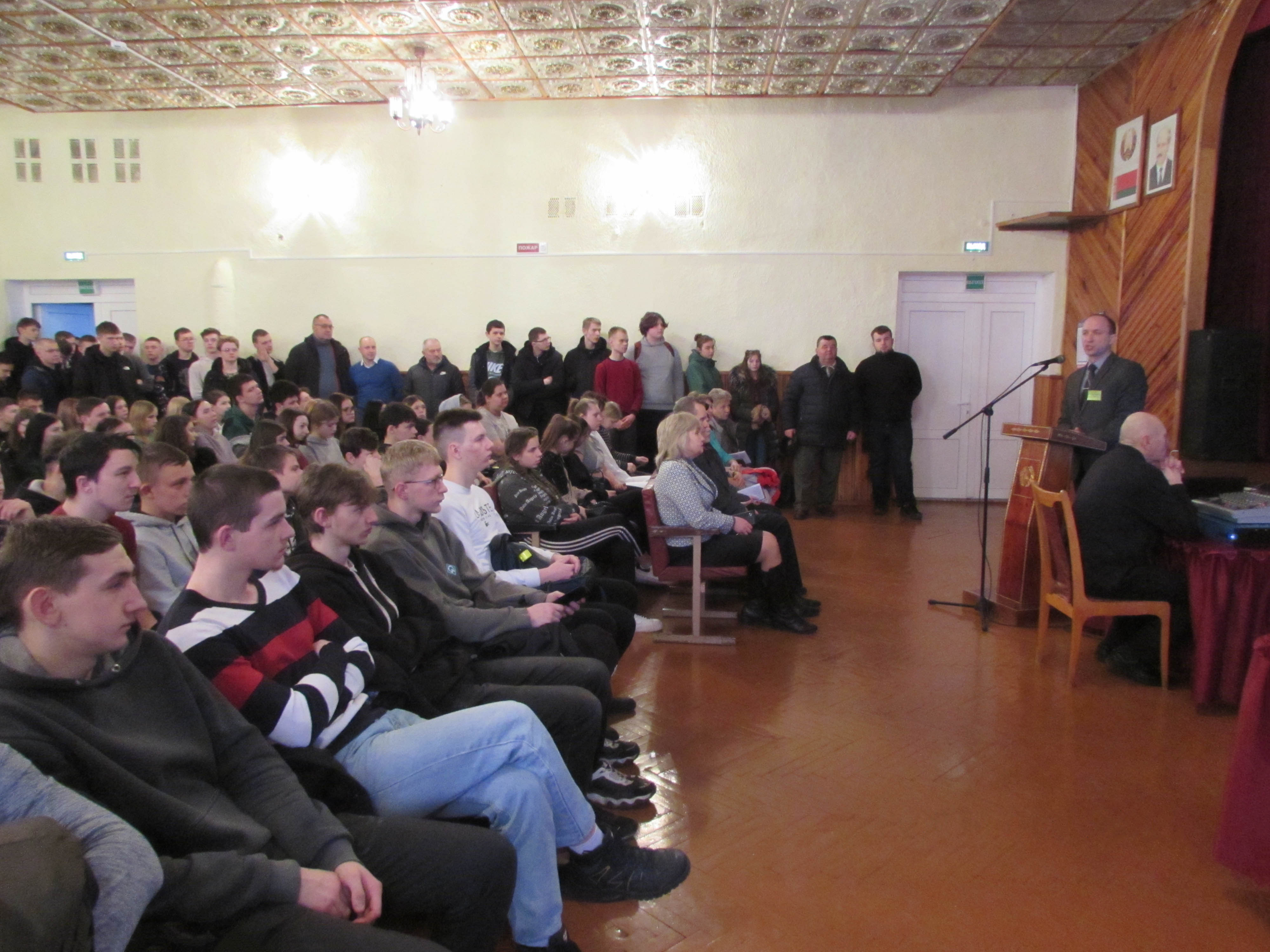 Информационный час, посвящённый Дню Конституции фото 2