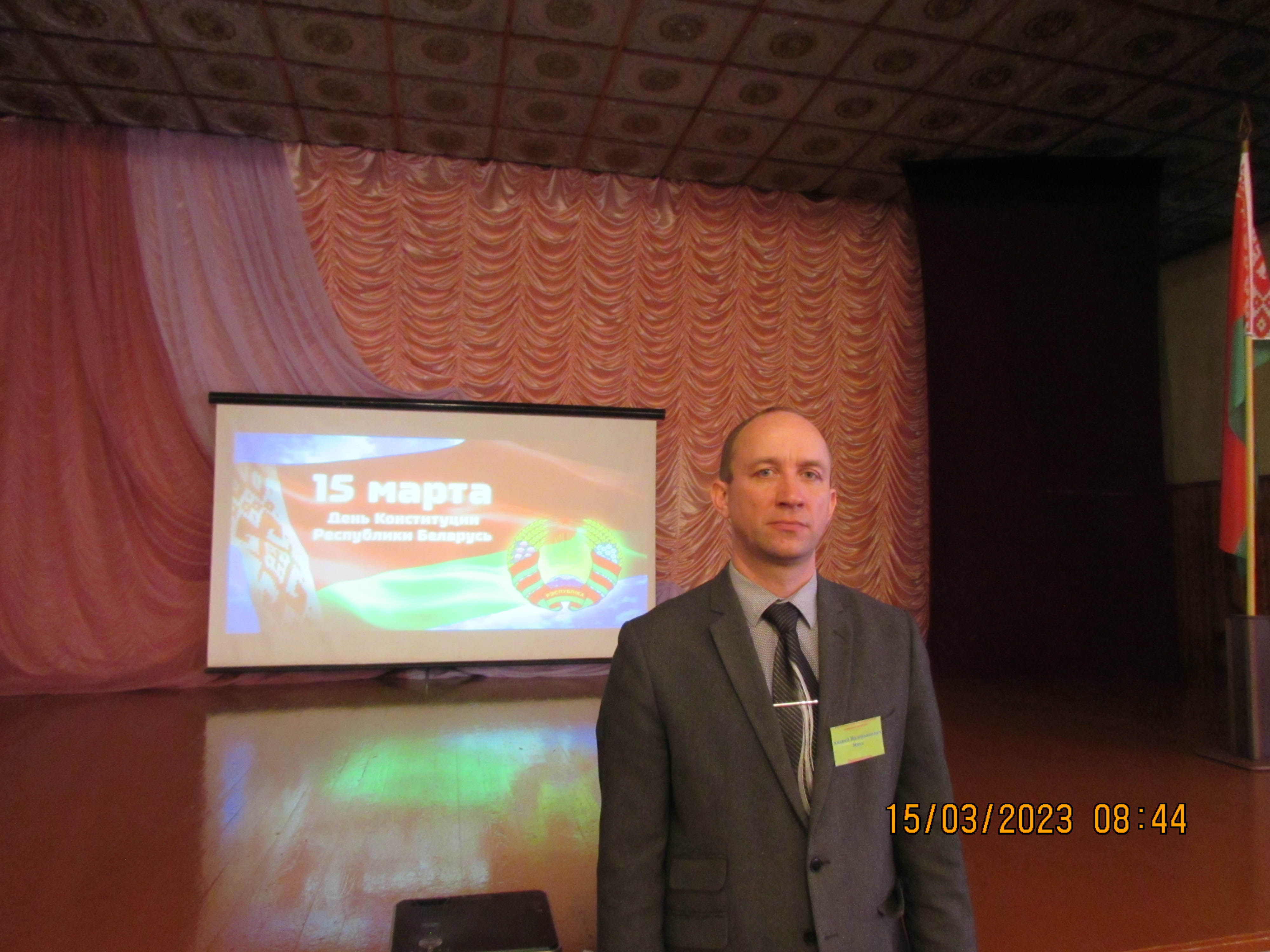 Информационный час, посвящённый Дню Конституции фото 3