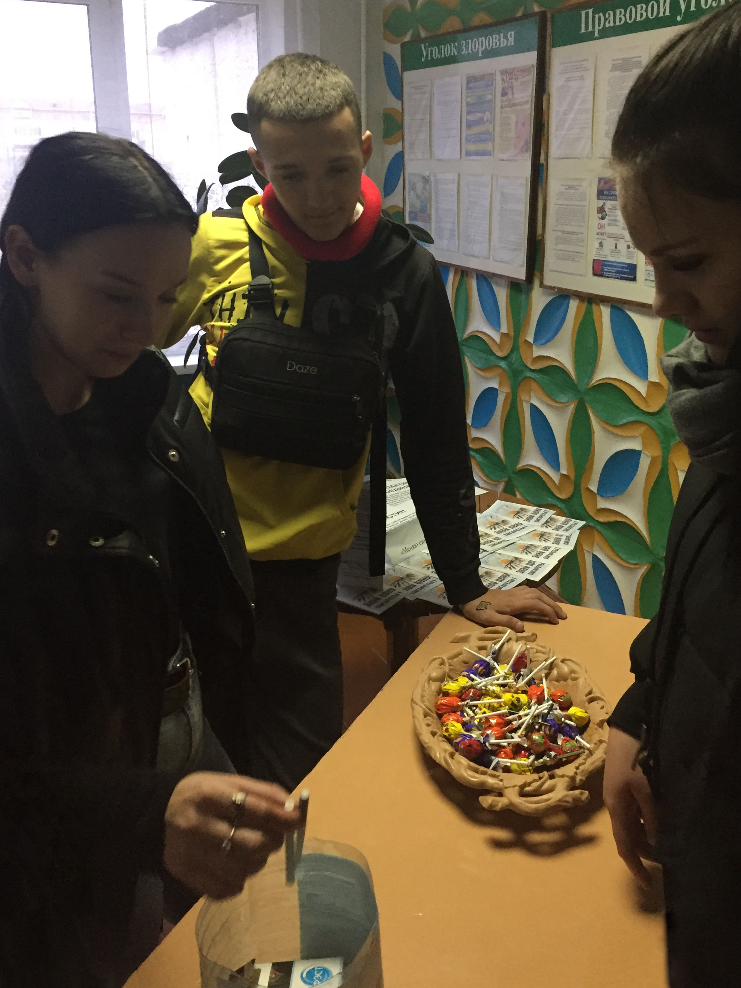 Мероприятия, посвящённые Международному дню студента и Международному дню отказа от курения фото 4