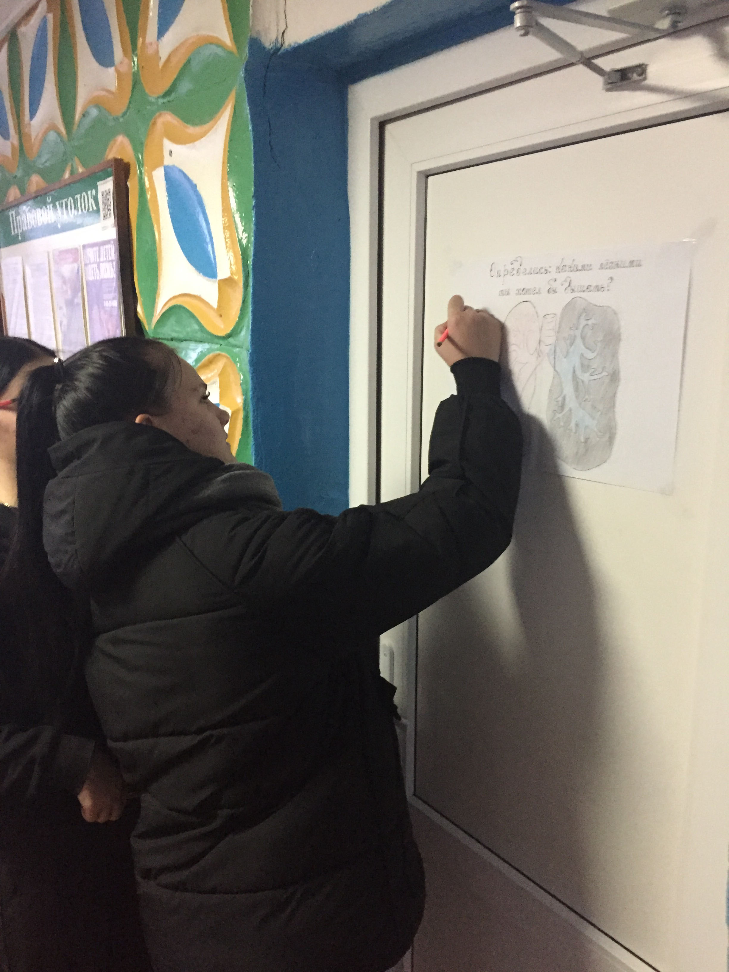 Мероприятия, посвящённые Международному дню студента и Международному дню отказа от курения фото 5